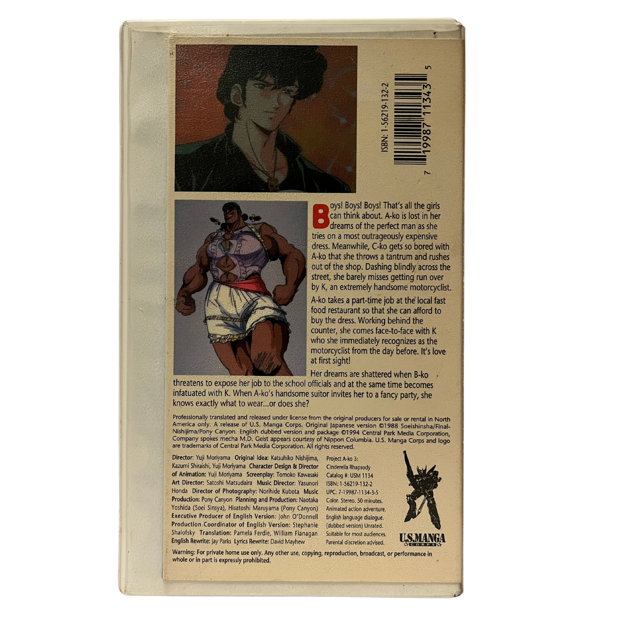 Project A-KO 3 VHS Tape