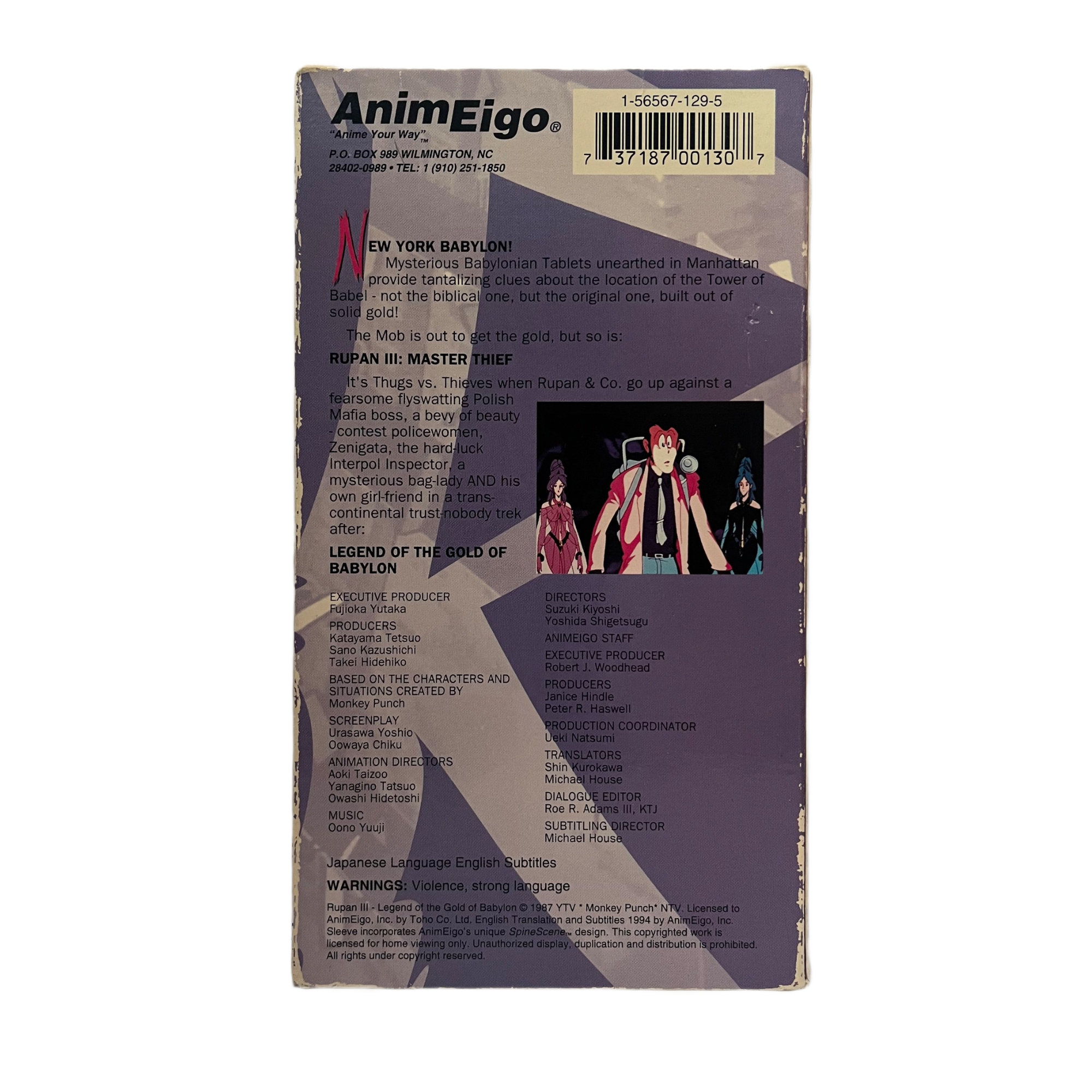 Lupin III: Legend of the Gold of Babylon VHS Tape