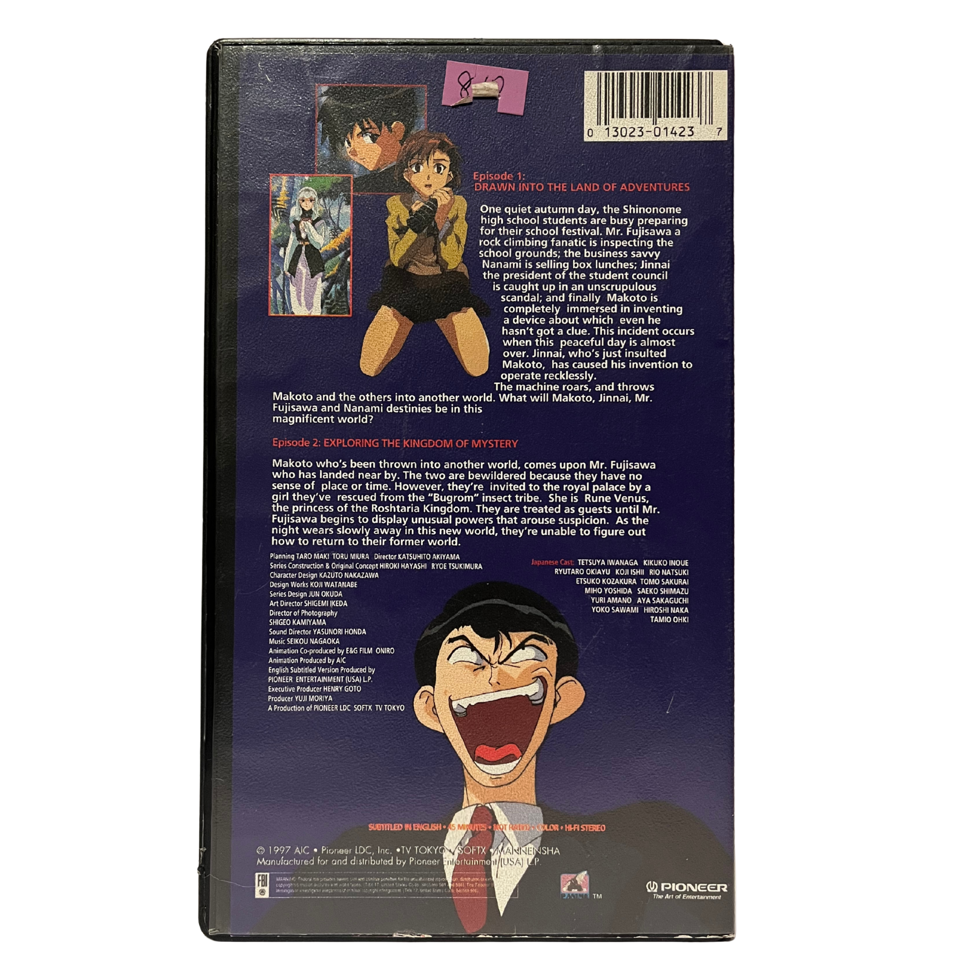 Genocyber 1 VHS Tape