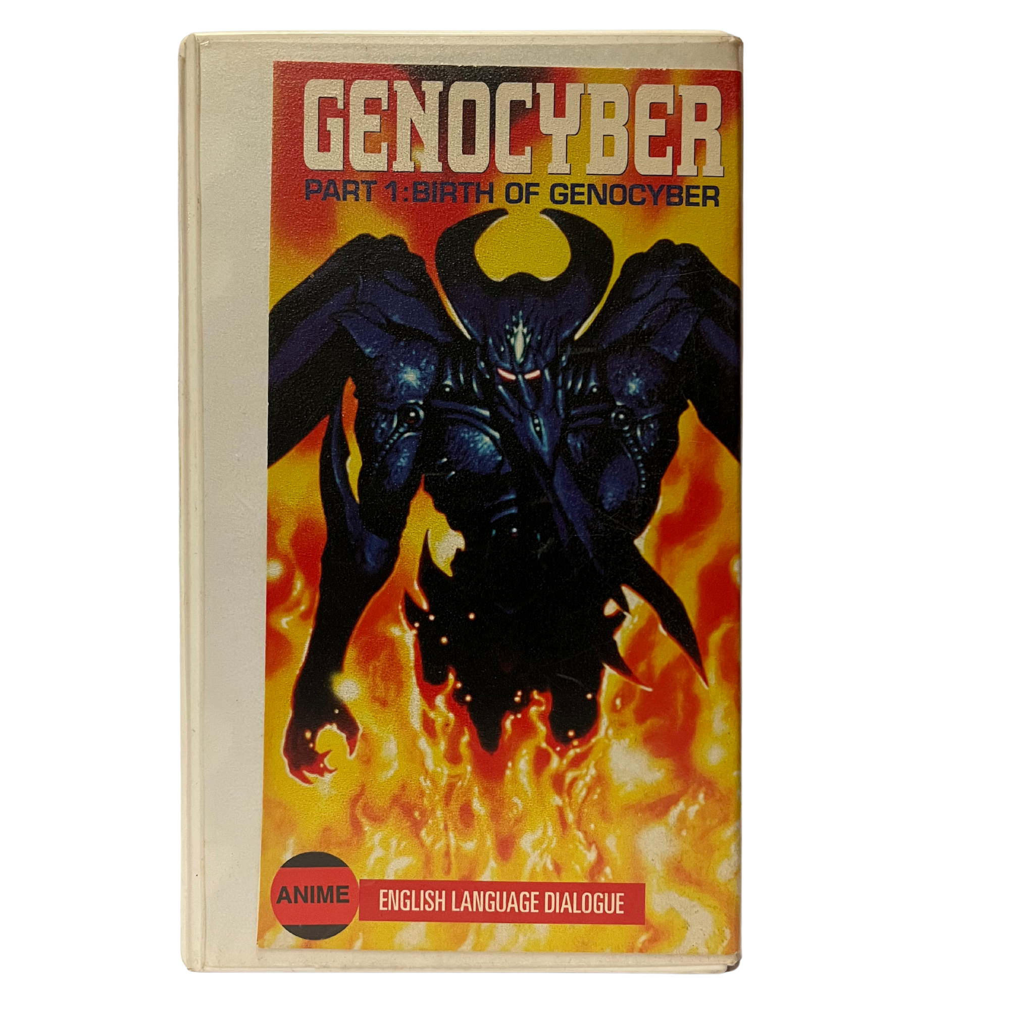 El Hazard The Wanderers Vol. 1 VHS Tape