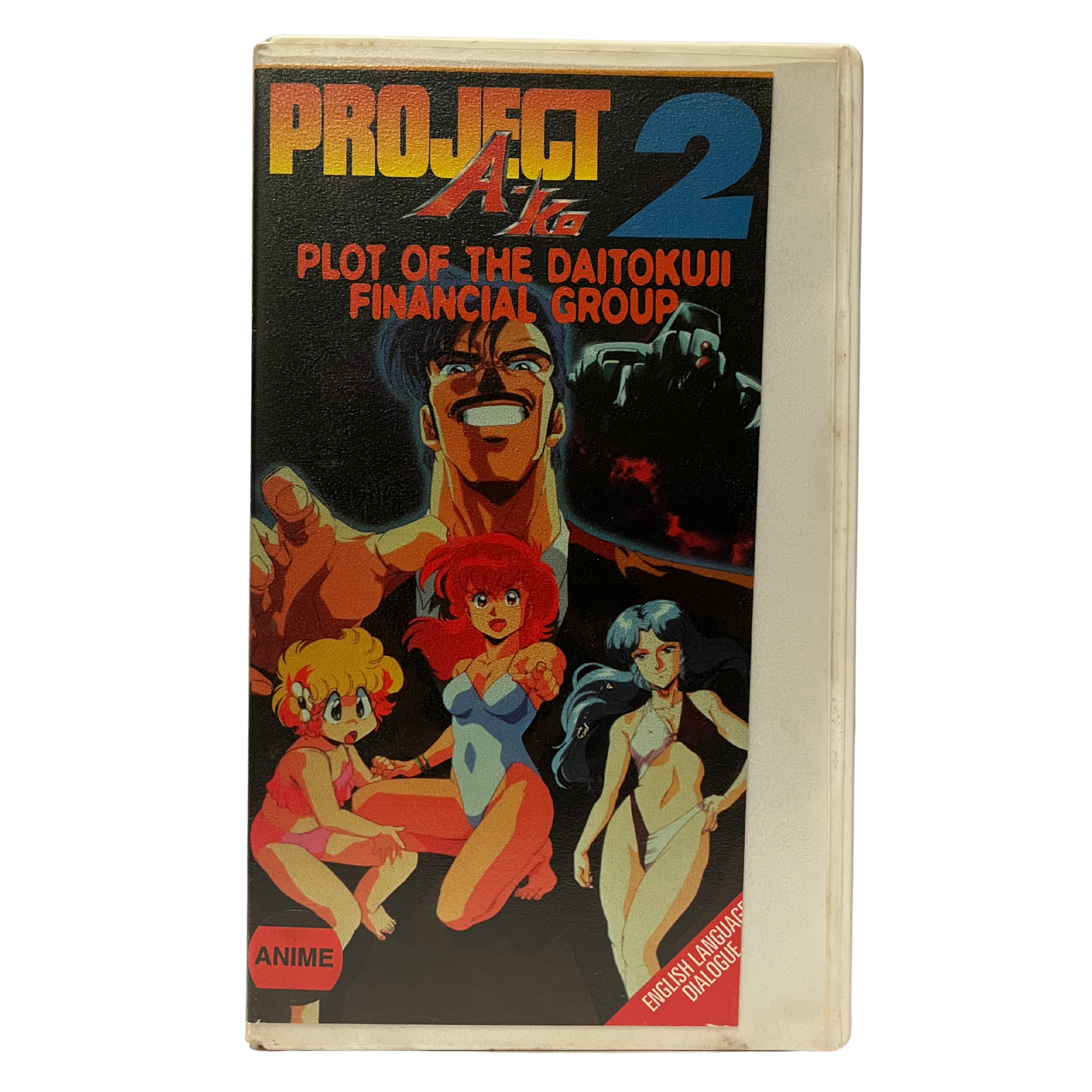 Project A-KO 2 VHS Tape