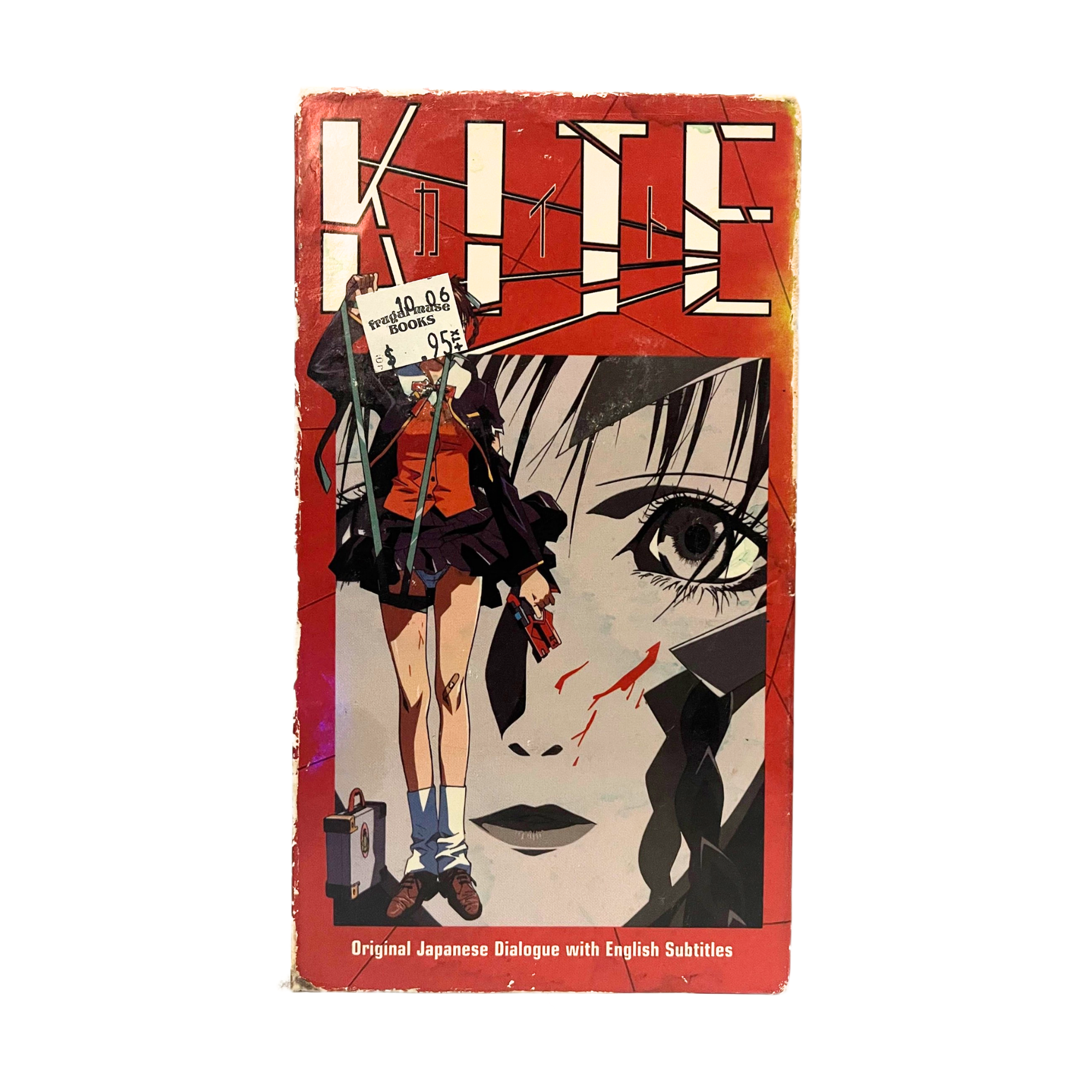 Kite VHS Tape