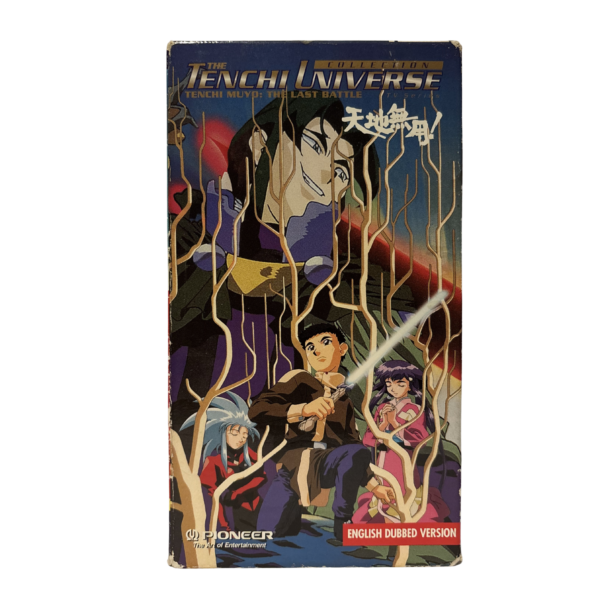 Tenchi Universe: The Last Battle VHS Tape