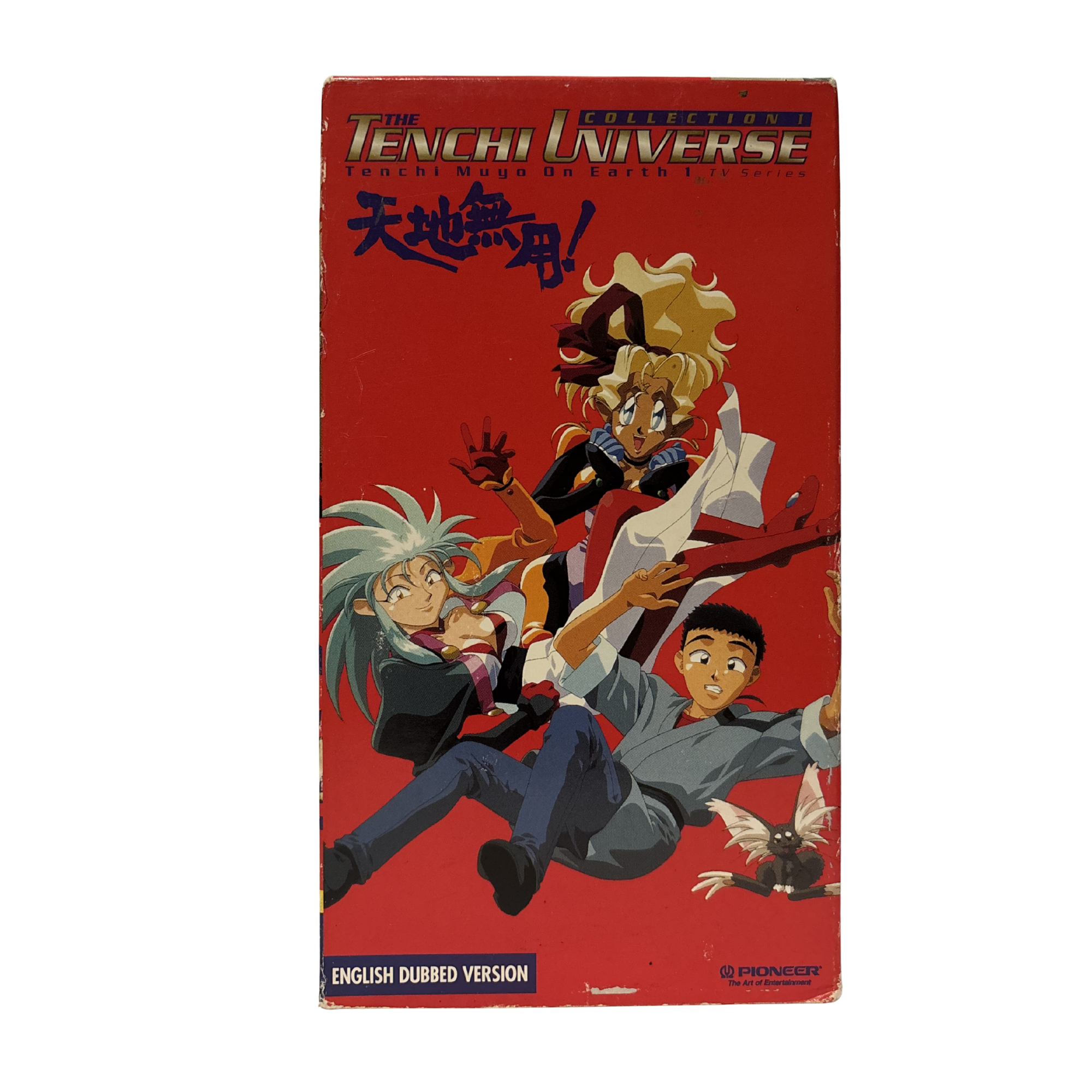 Tenchi Muyo On Earth 1 VHS Tape