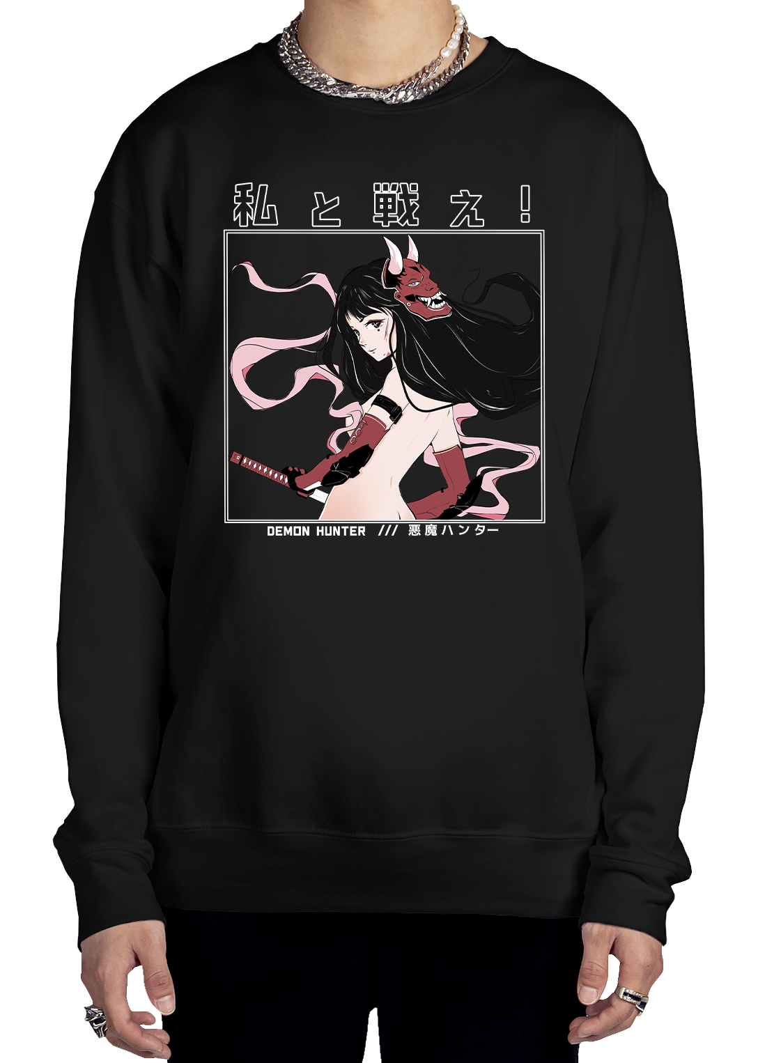 Demon Hunter Sweatshirt