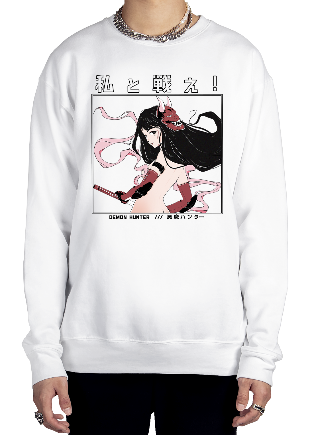 Demon Hunter Sweatshirt