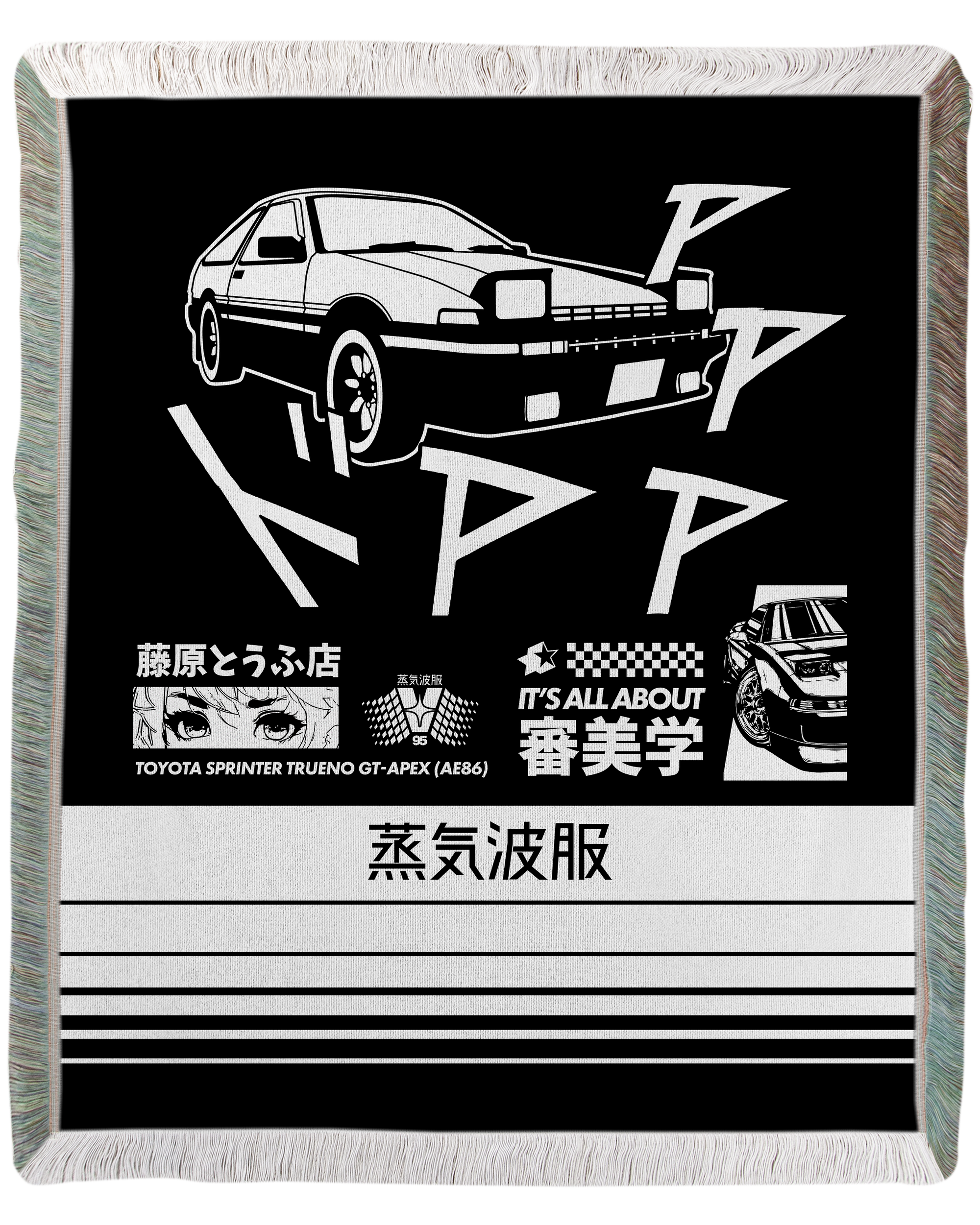 Drift Legend Woven Blanket