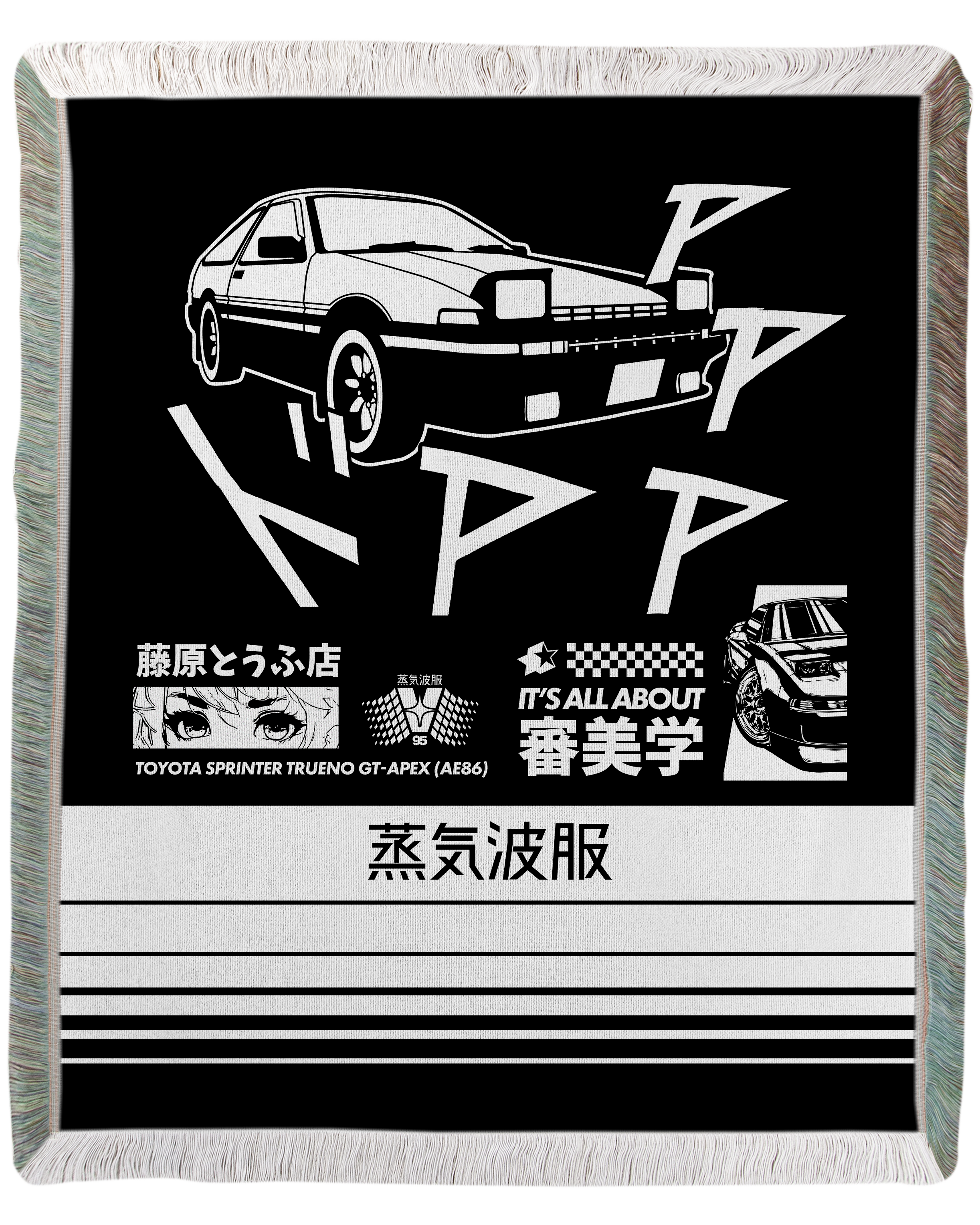 Drift Legend Woven Blanket