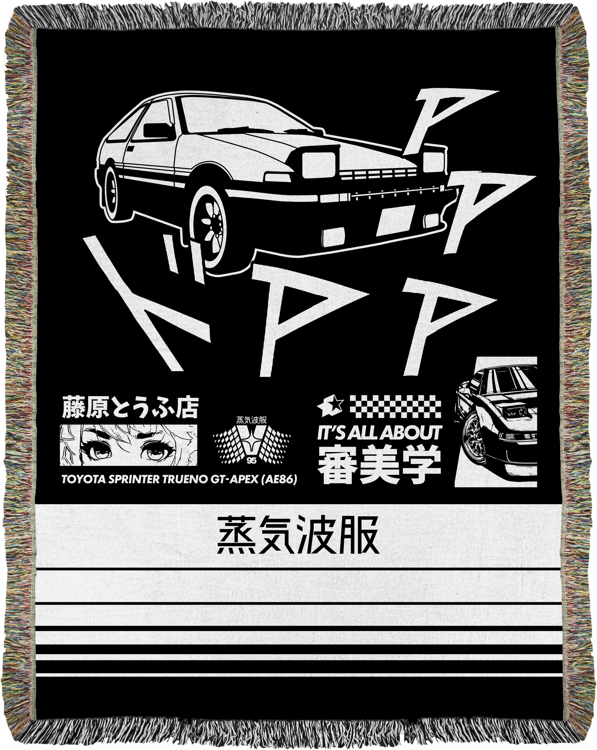 Drift Legend Woven Blanket