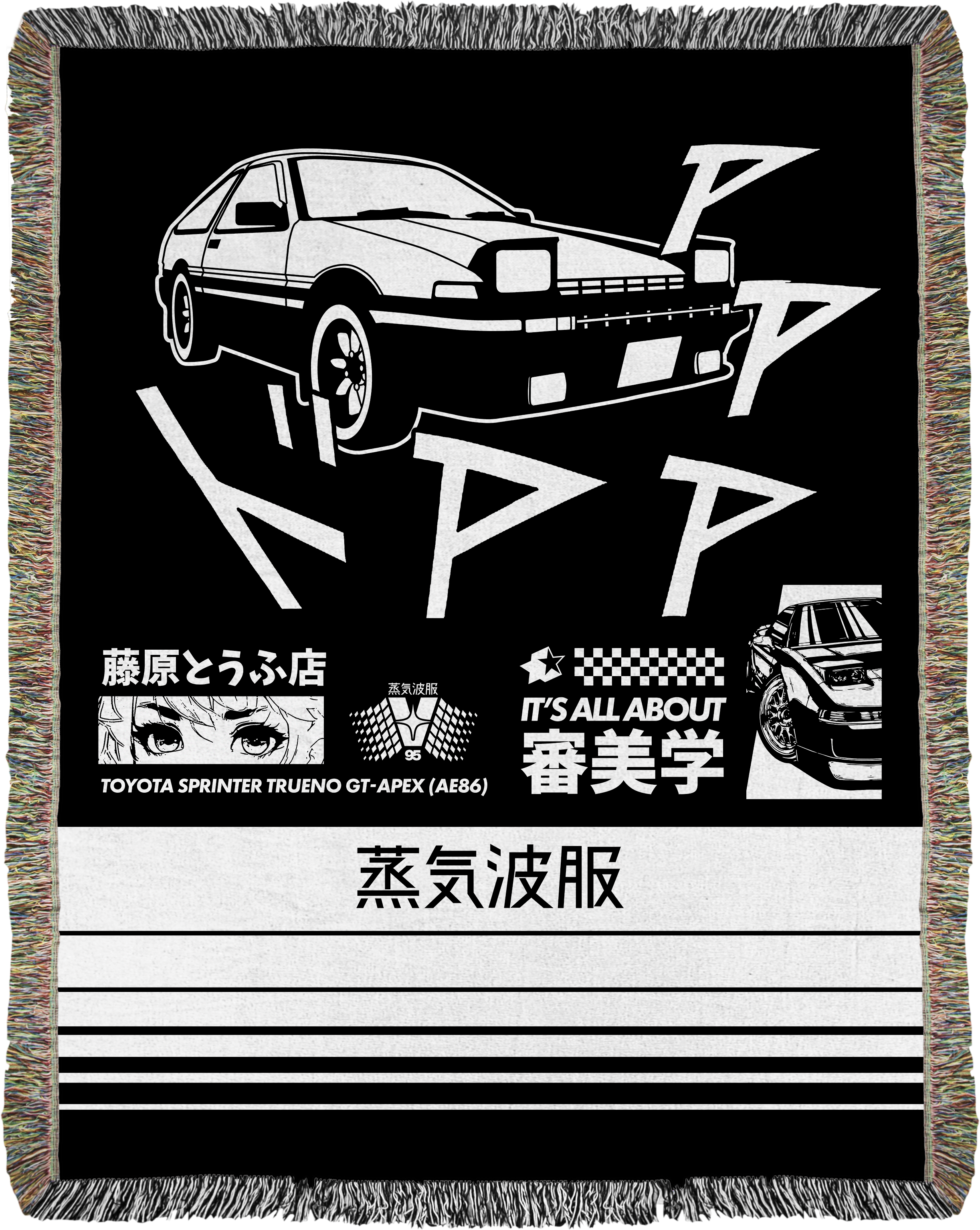 Drift Legend Woven Blanket