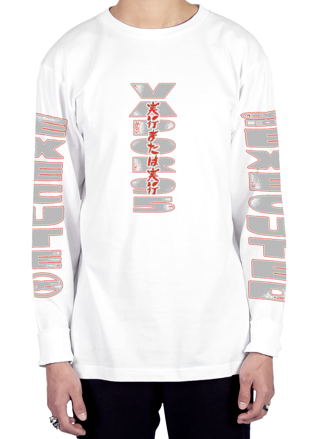 Execute Or Be Executed Long Sleeve Tee