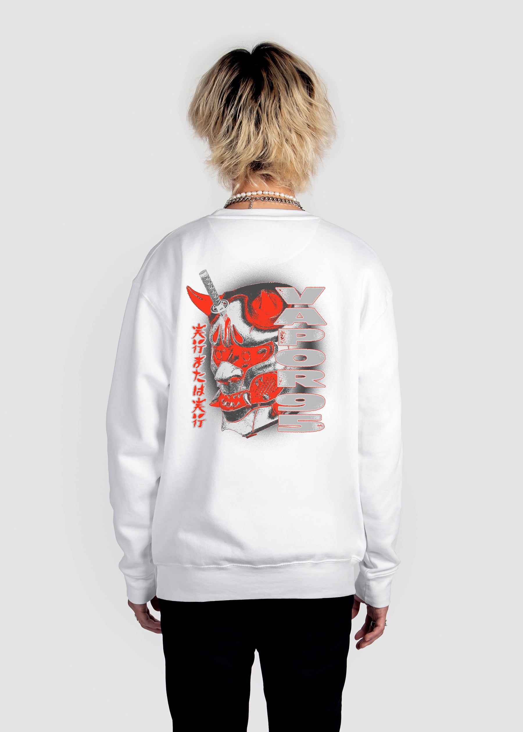 Execute Or Be Executed Sweatshirt