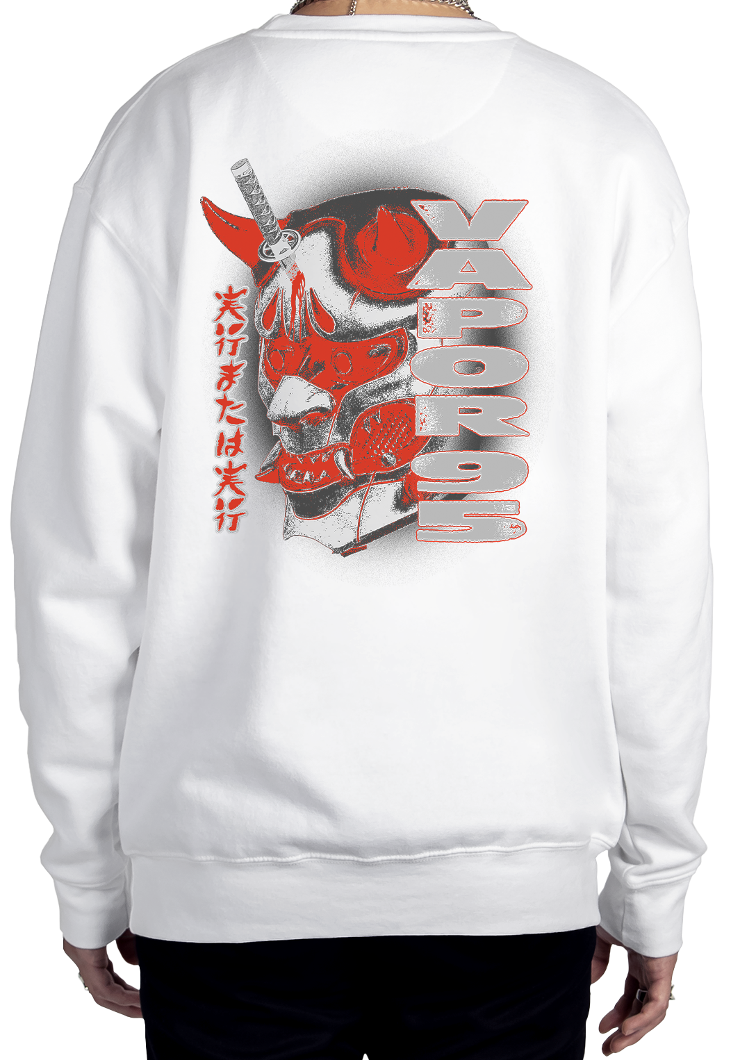 Execute Or Be Executed Sweatshirt