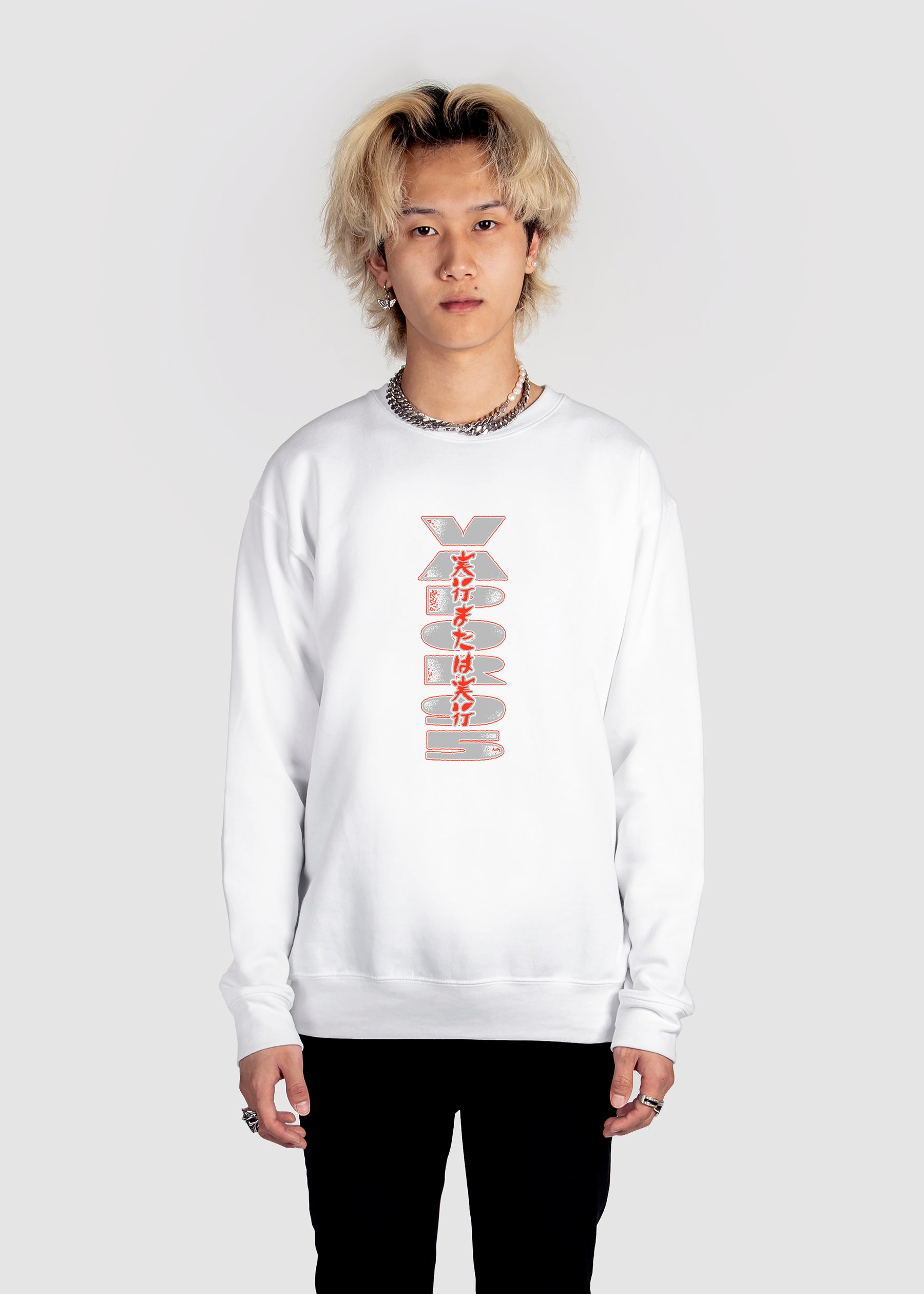 Execute Or Be Executed Sweatshirt