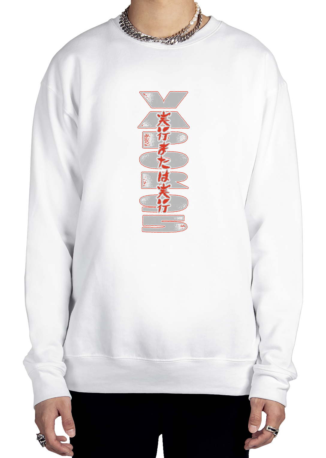 Execute Or Be Executed Sweatshirt