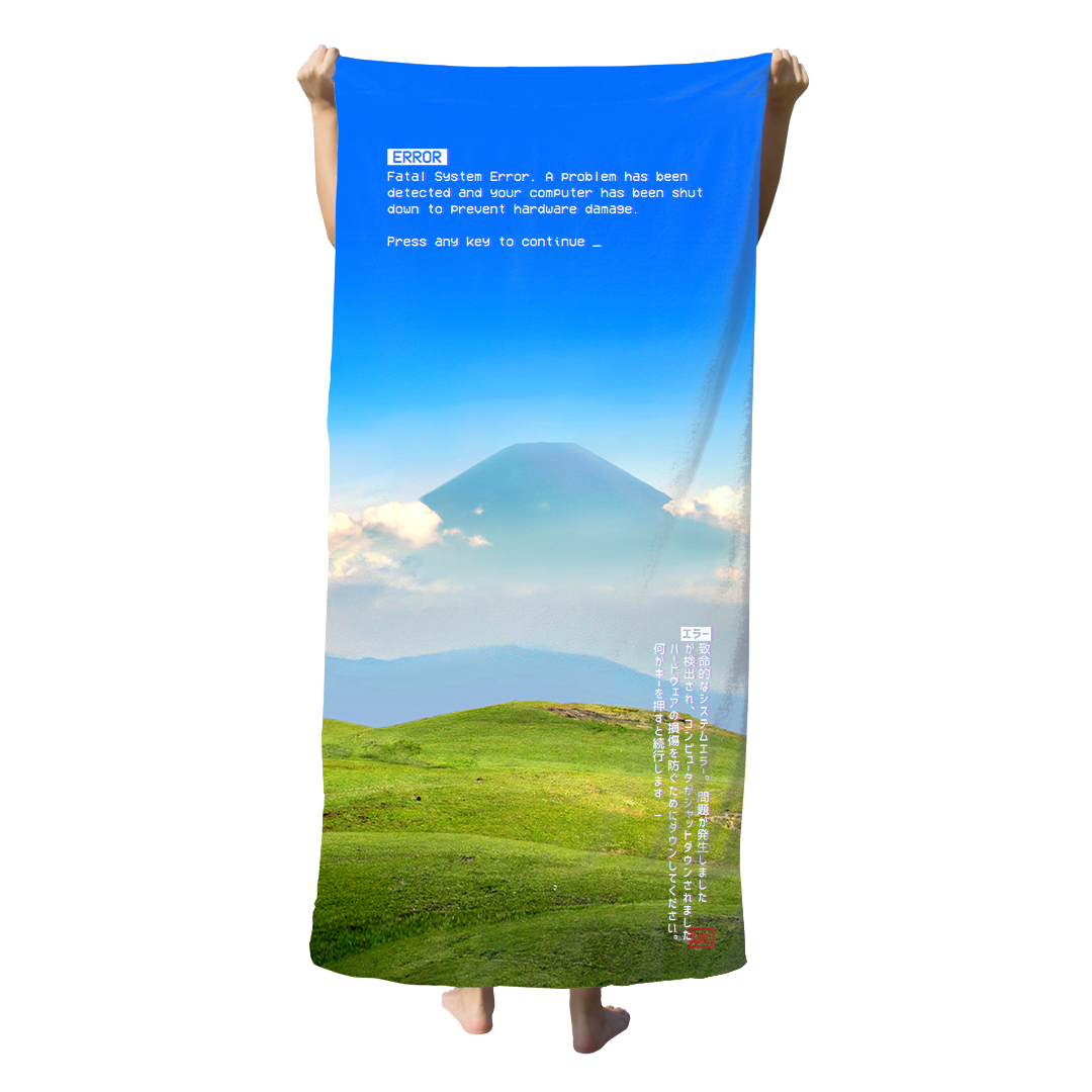 Fatal Error Beach Towel