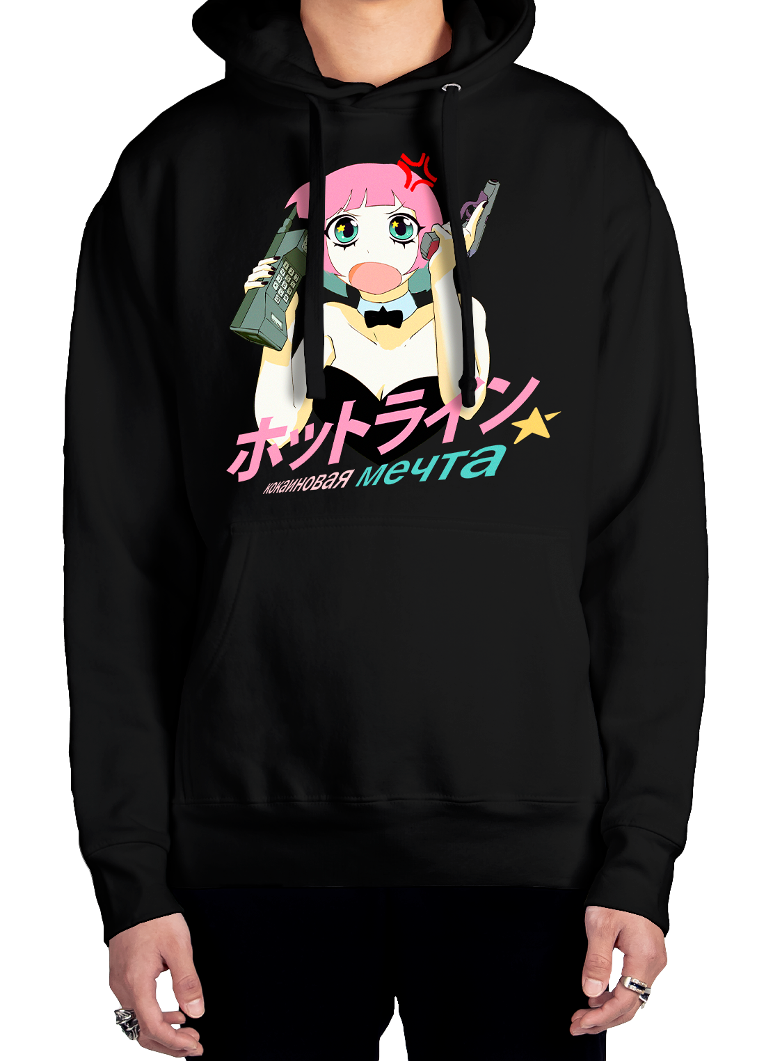 Danger Calls Hoodie