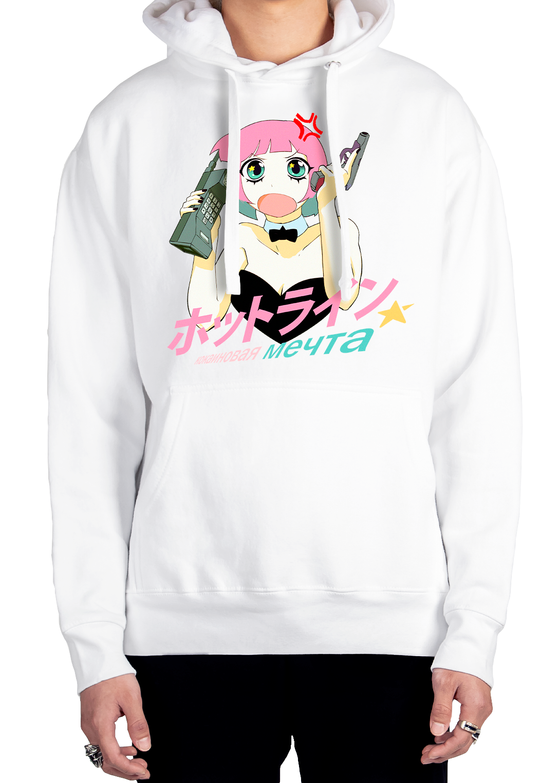 Danger Calls Hoodie