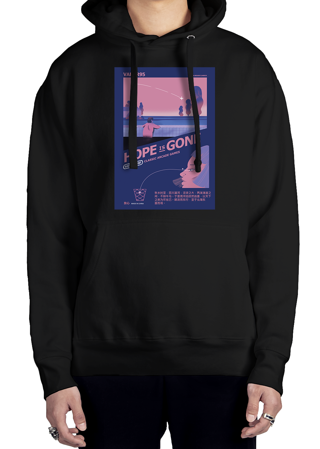 Hope Is Gone Hoodie