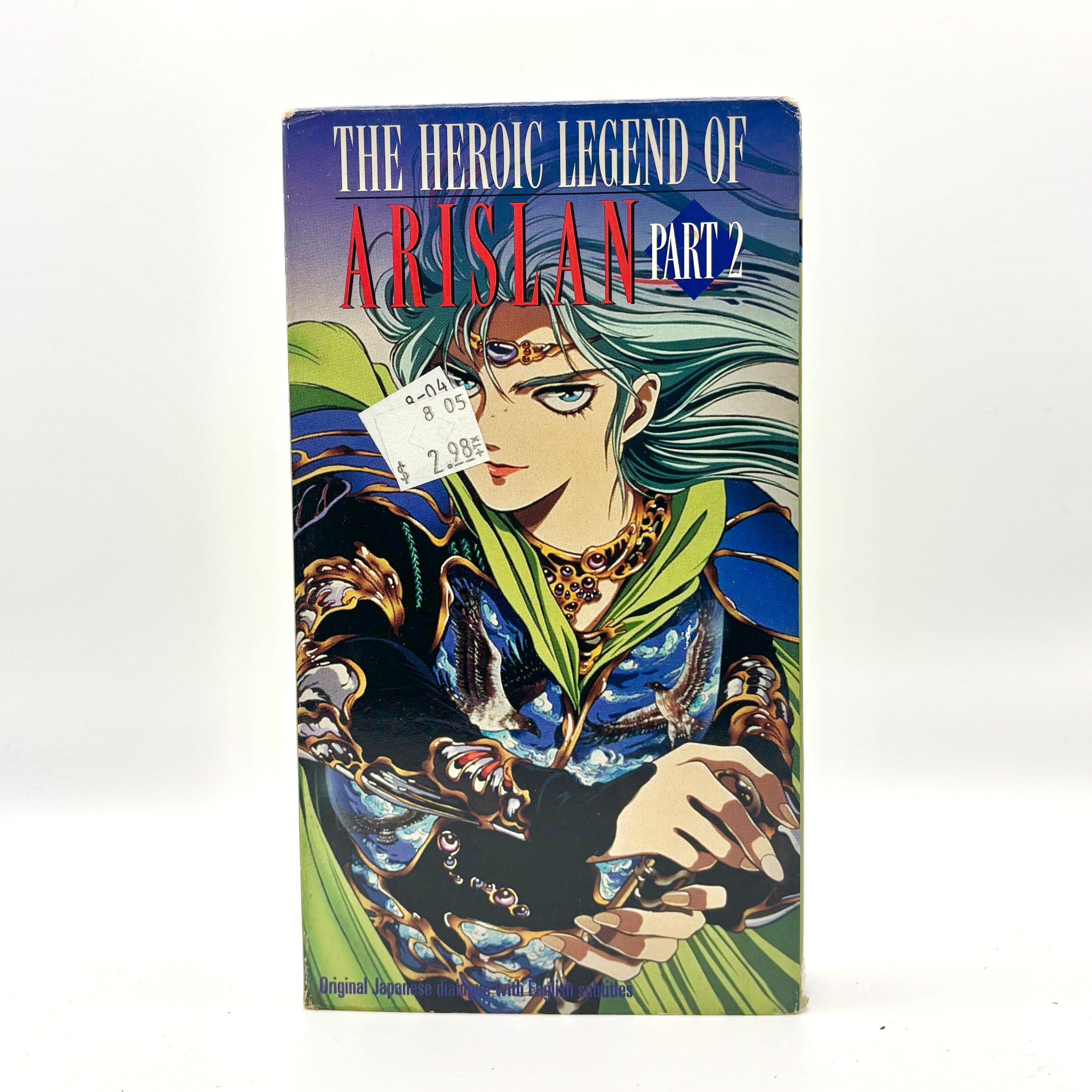 The Heroic Legend of Arislan 2 VHS Tape