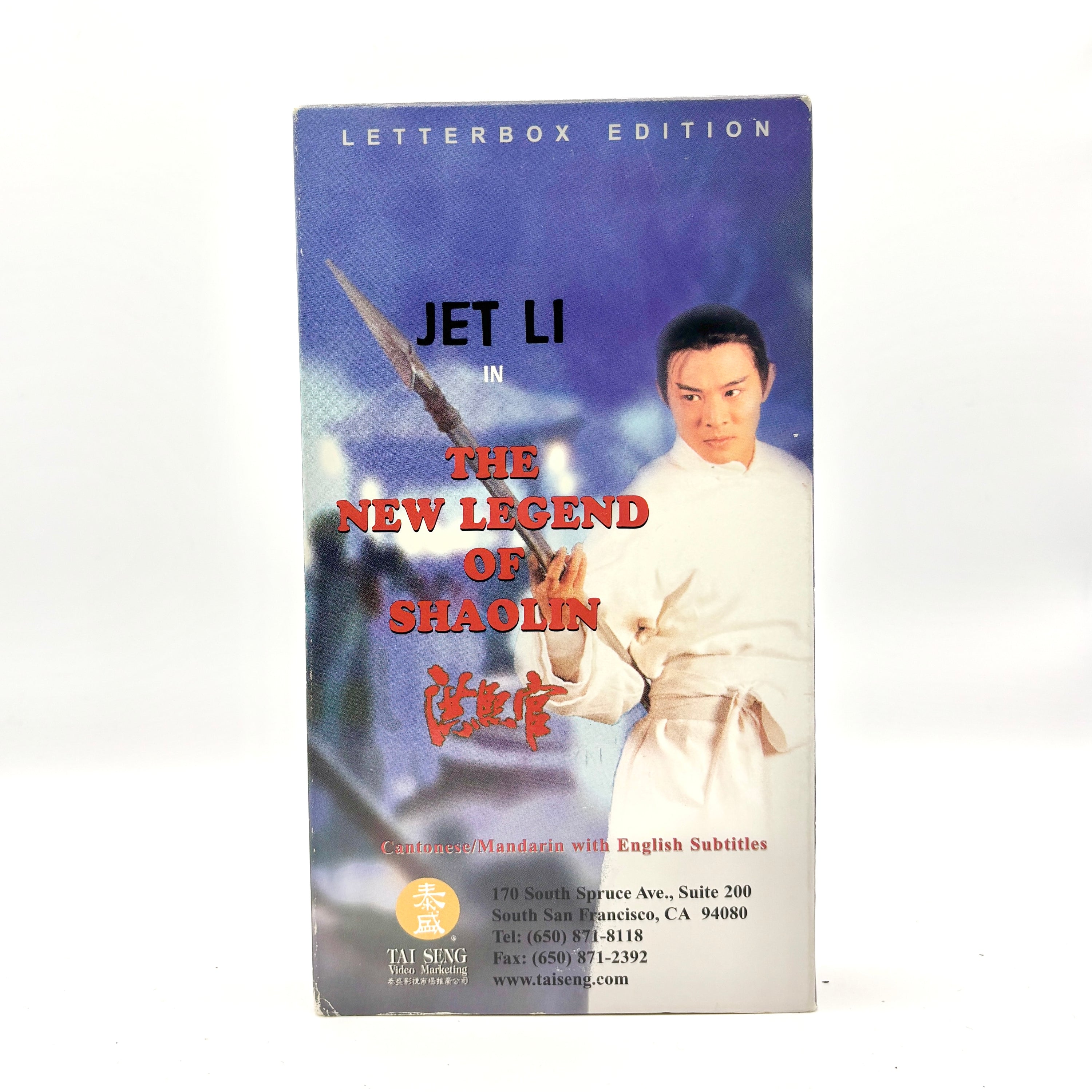 The New Legend of Shaolin VHS Tape