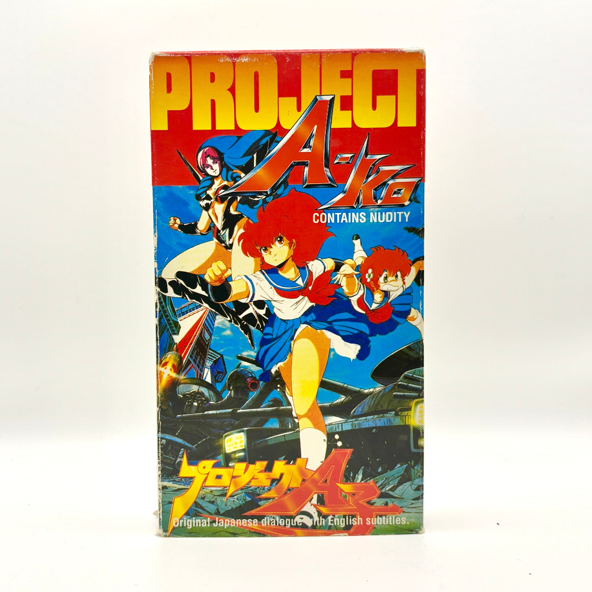 Project A-Ko VHS Tape