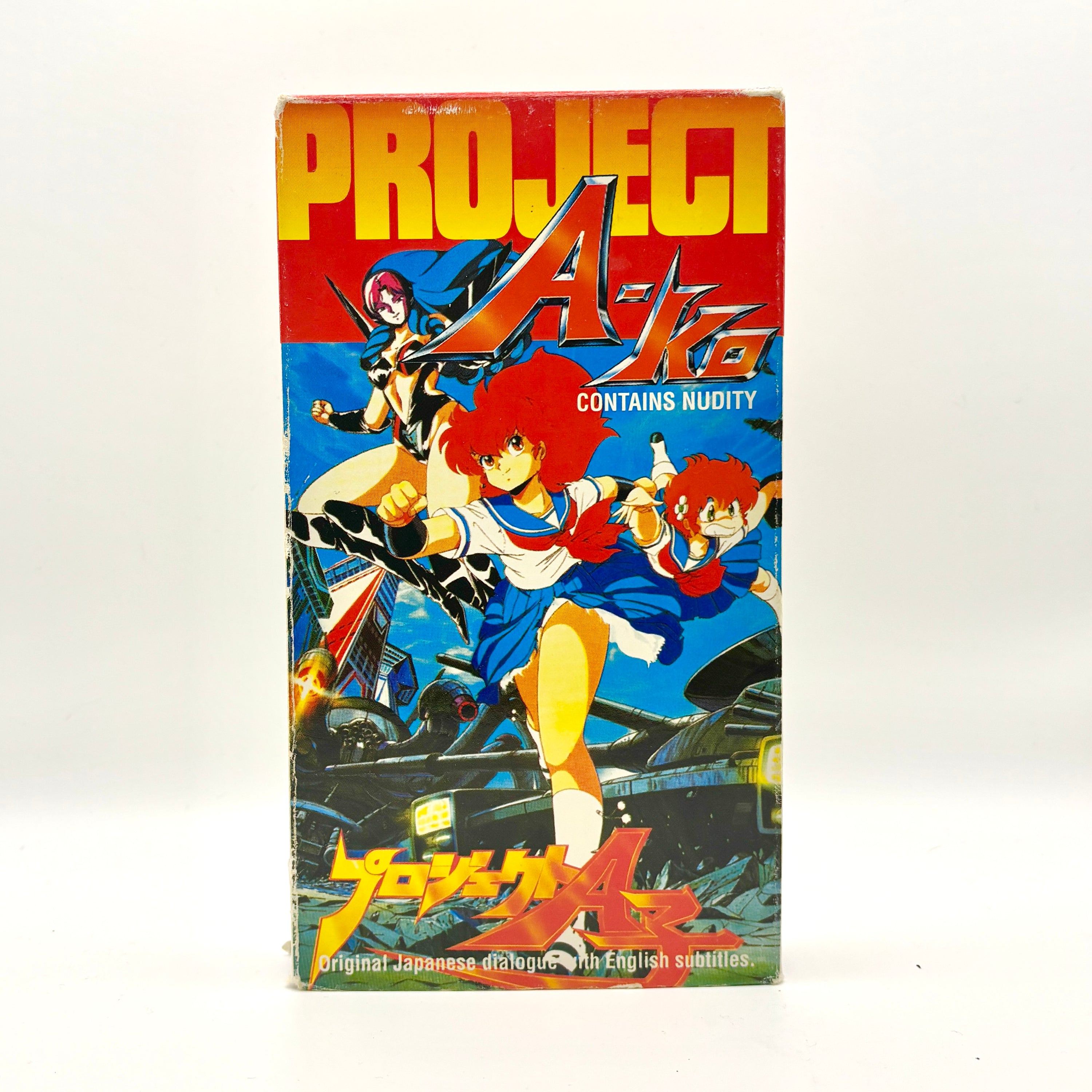 Project A-Ko VHS Tape