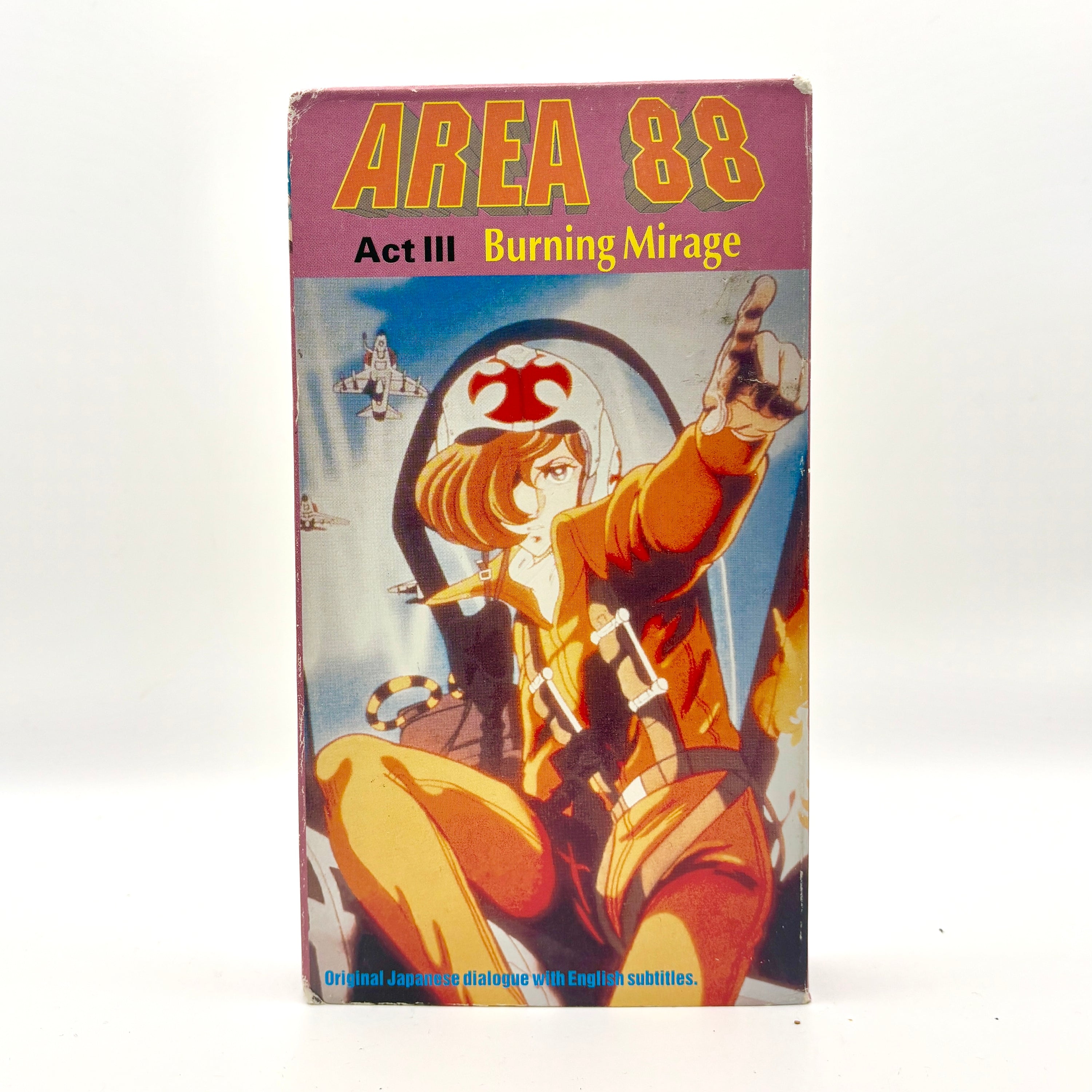 Area 88 Act III VHS Tape