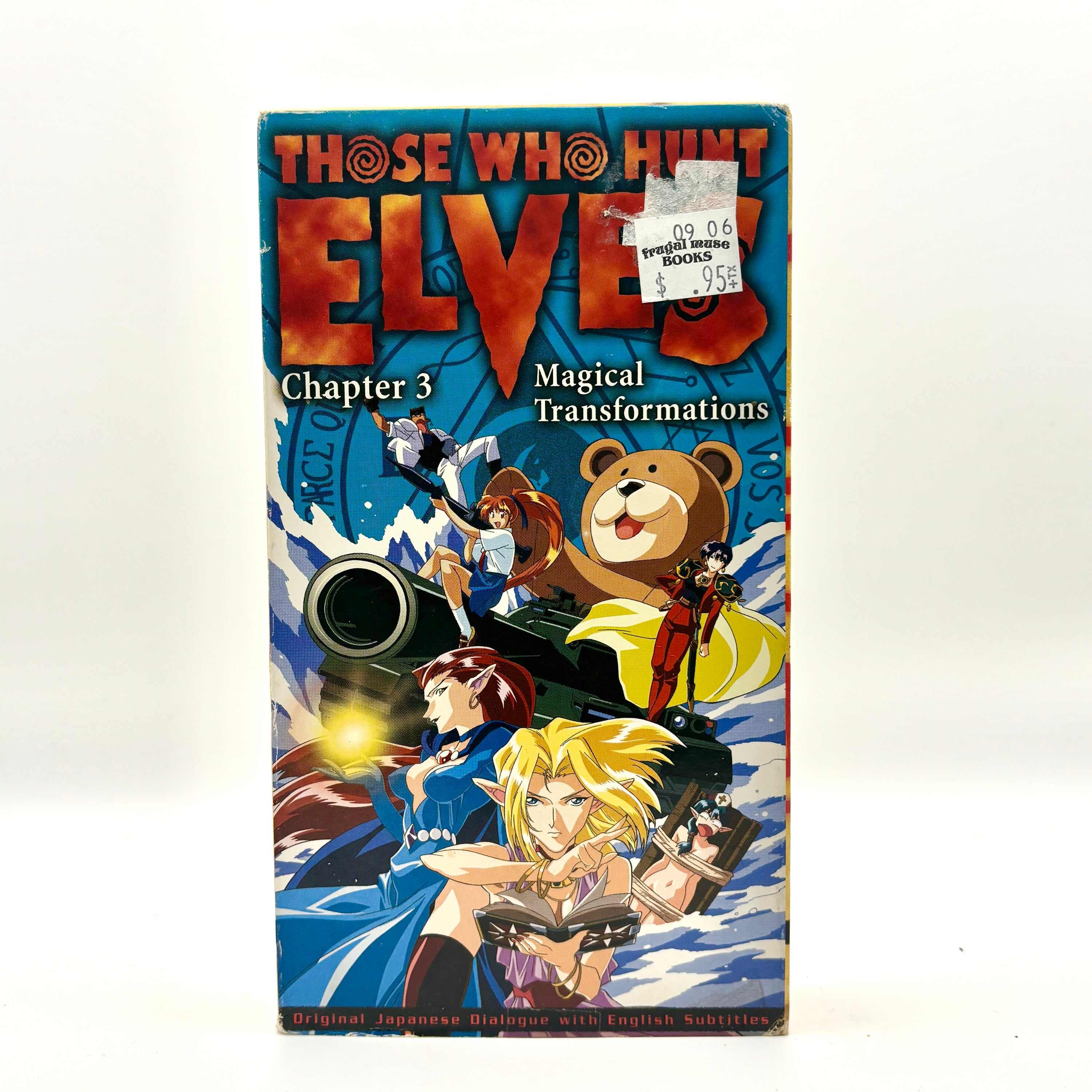 Those Who Hunt Elves Chapter 3 VHS Tape