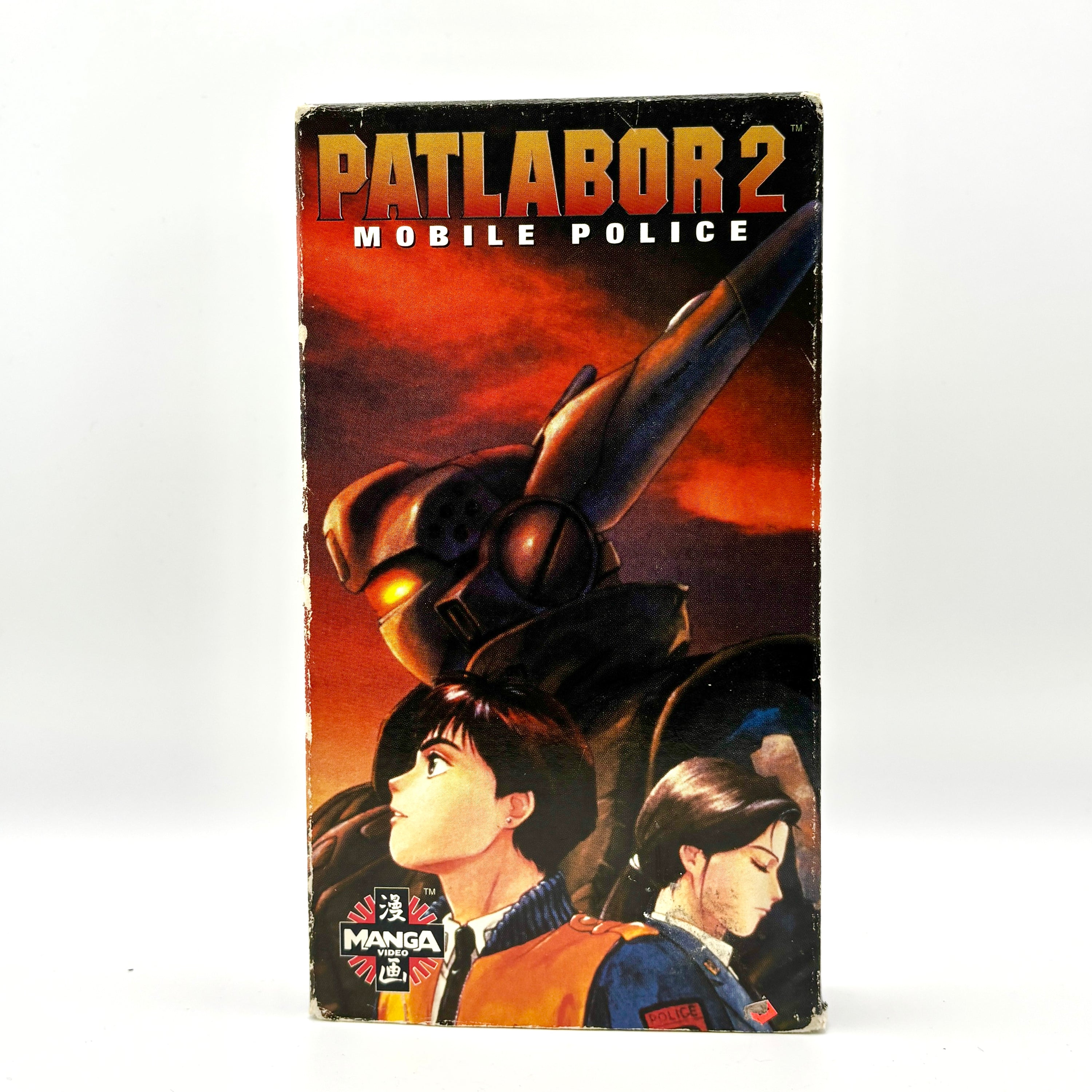 Patlabor 2 VHS Tape