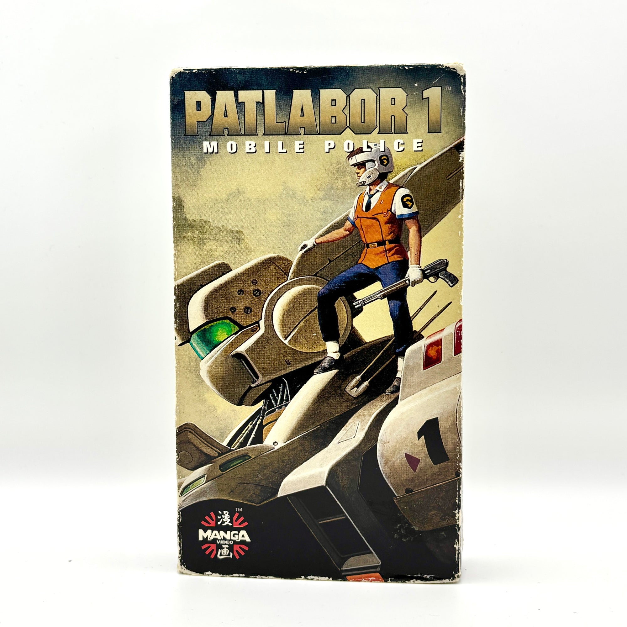 Patlabor 1 VHS Tape