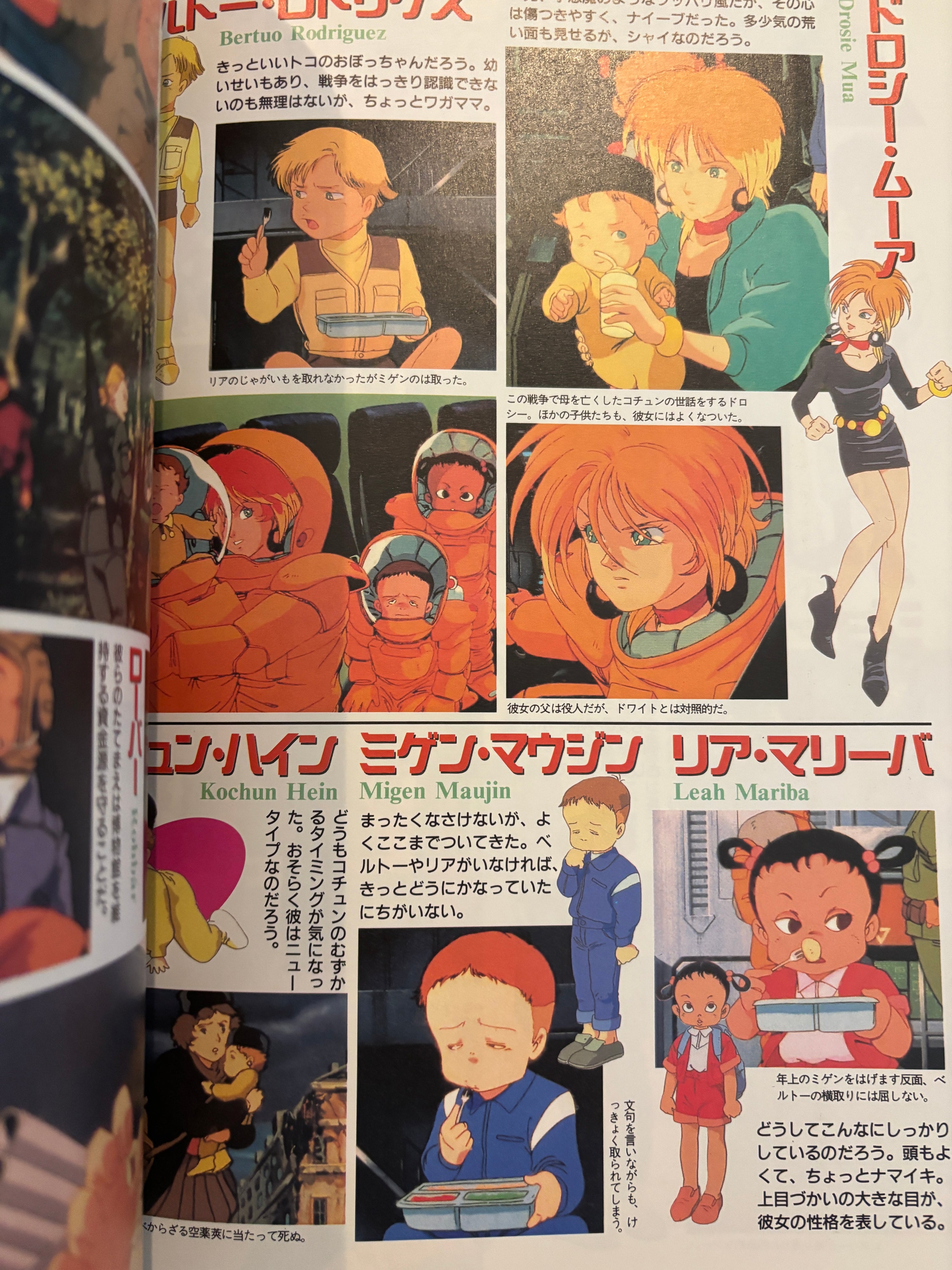 Gundam F91 Rapport Deluxe Art Book