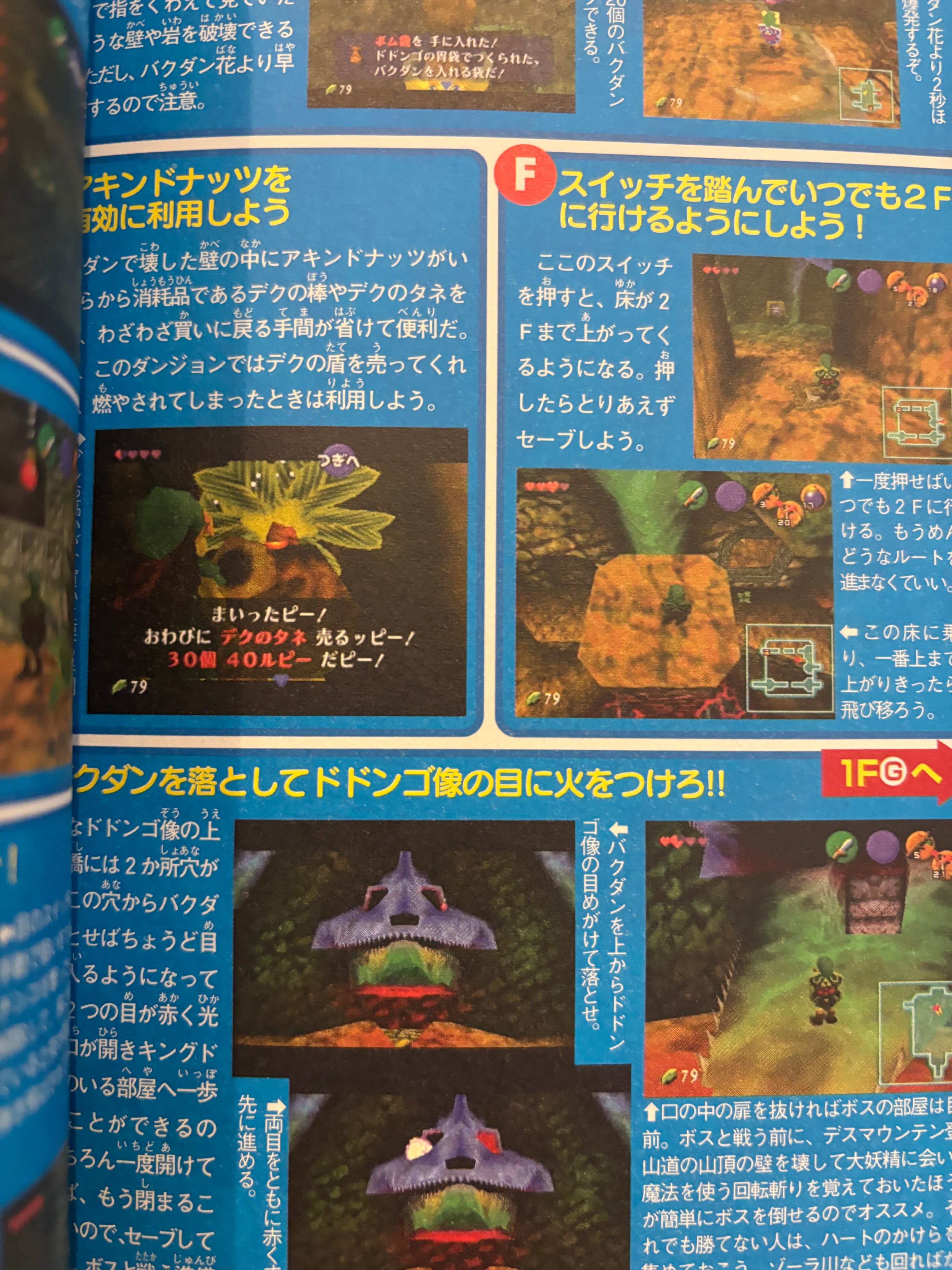 The Legend of Zelda Ocarina of Time Guide Booklet