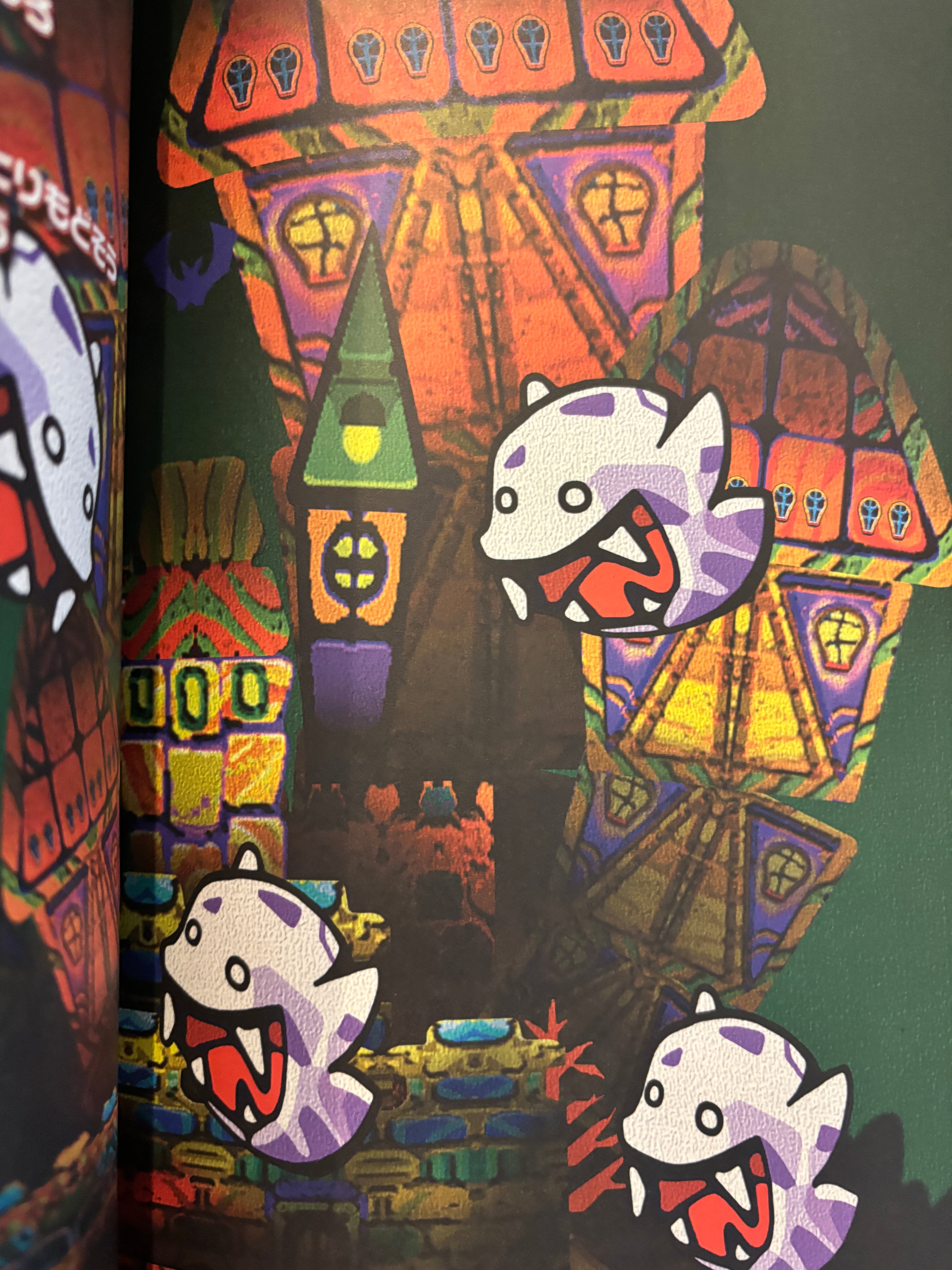 Yoshi's Story N64 Official Guide Book