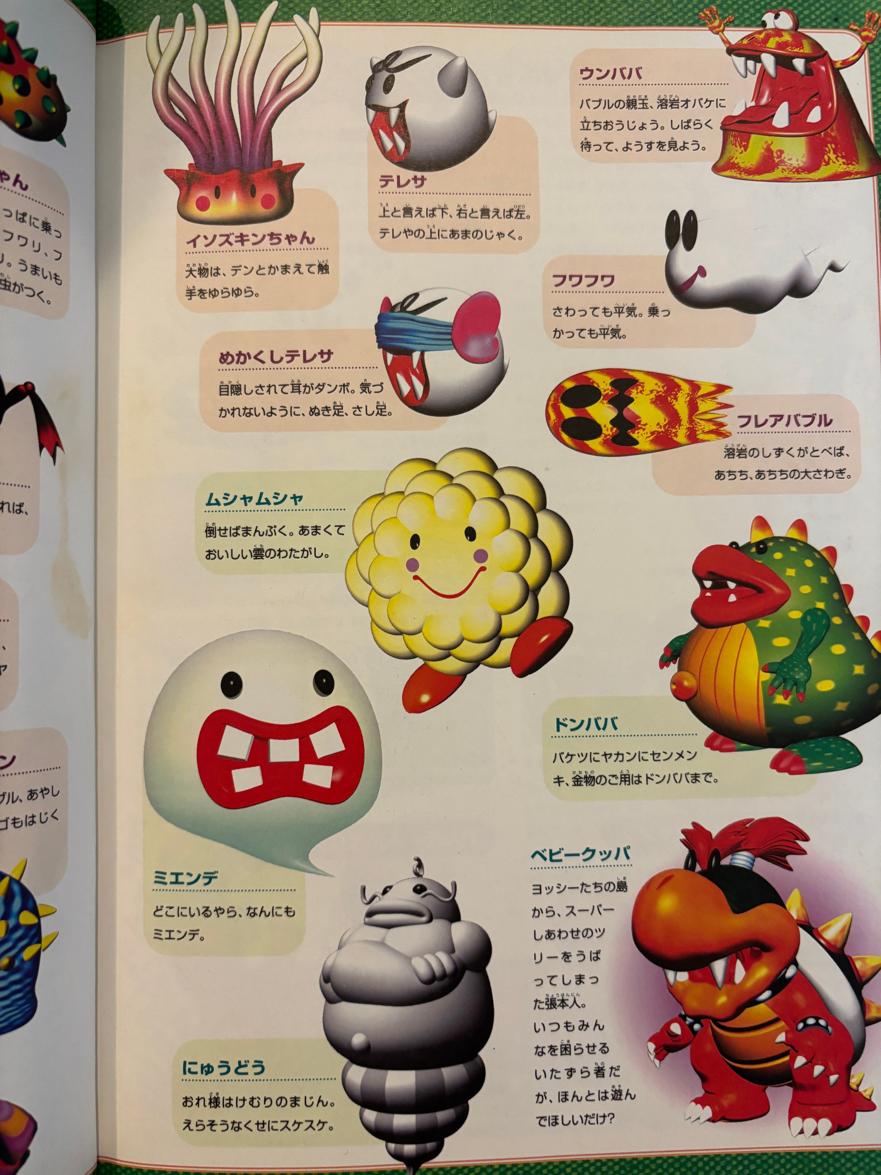 Yoshi's Story N64 Official Guide Book