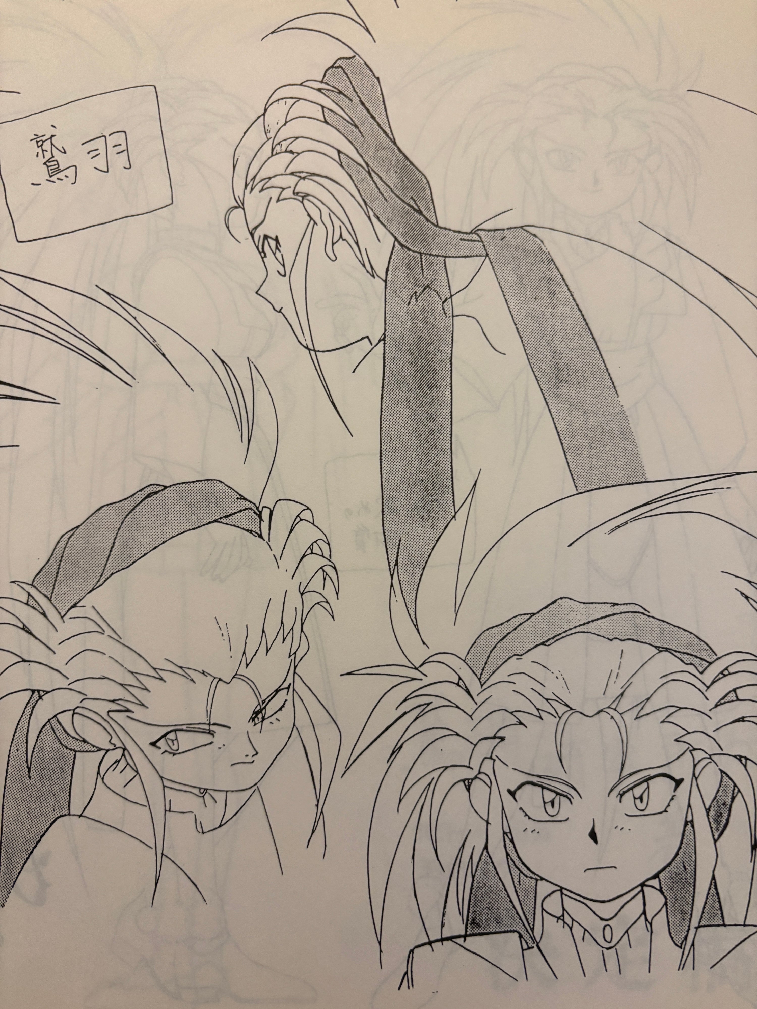 Tenchi Muyo Ryo-Ohki Setting Materials Art Book Set