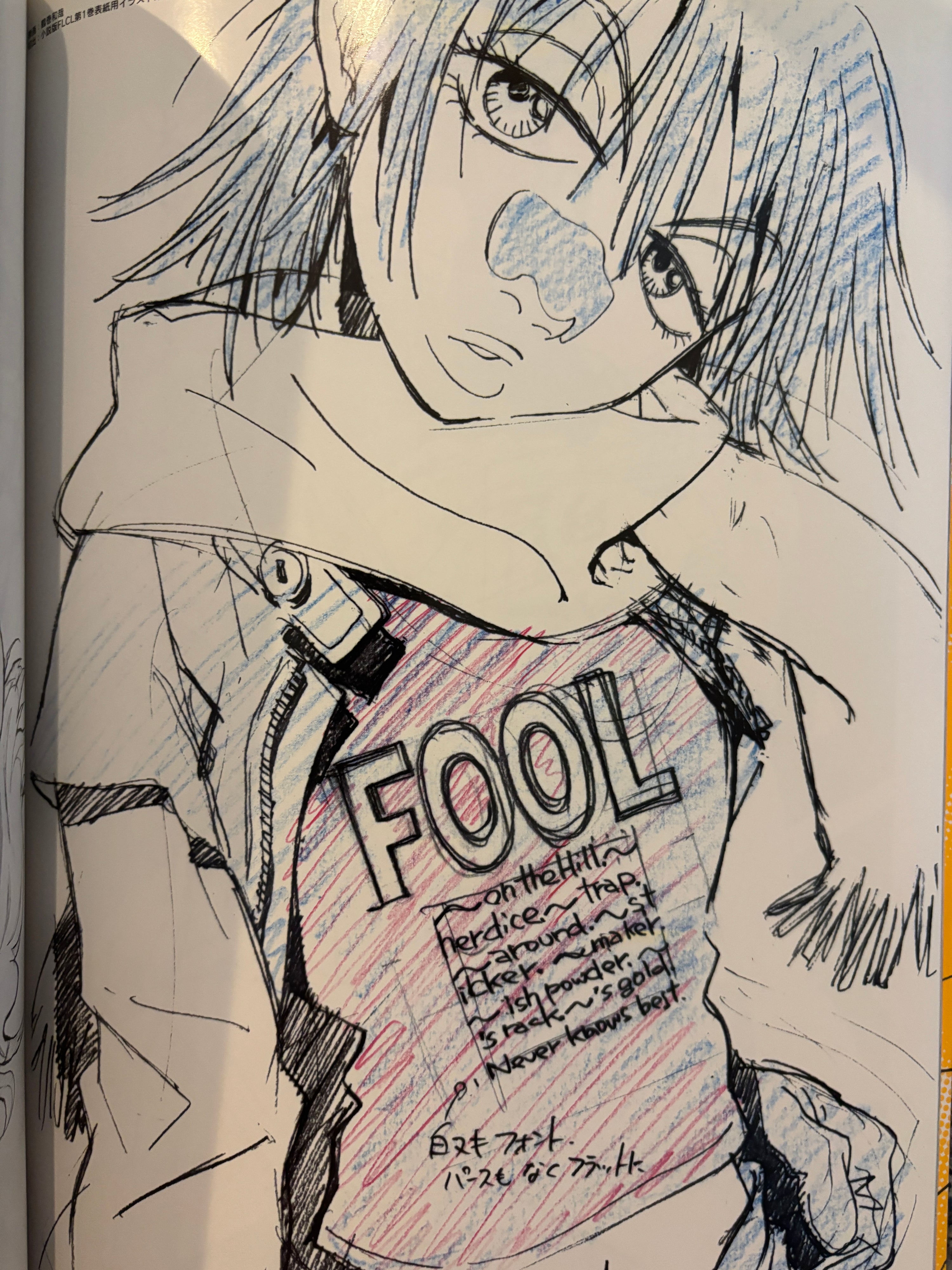 Groundwork of FLCL Art Book