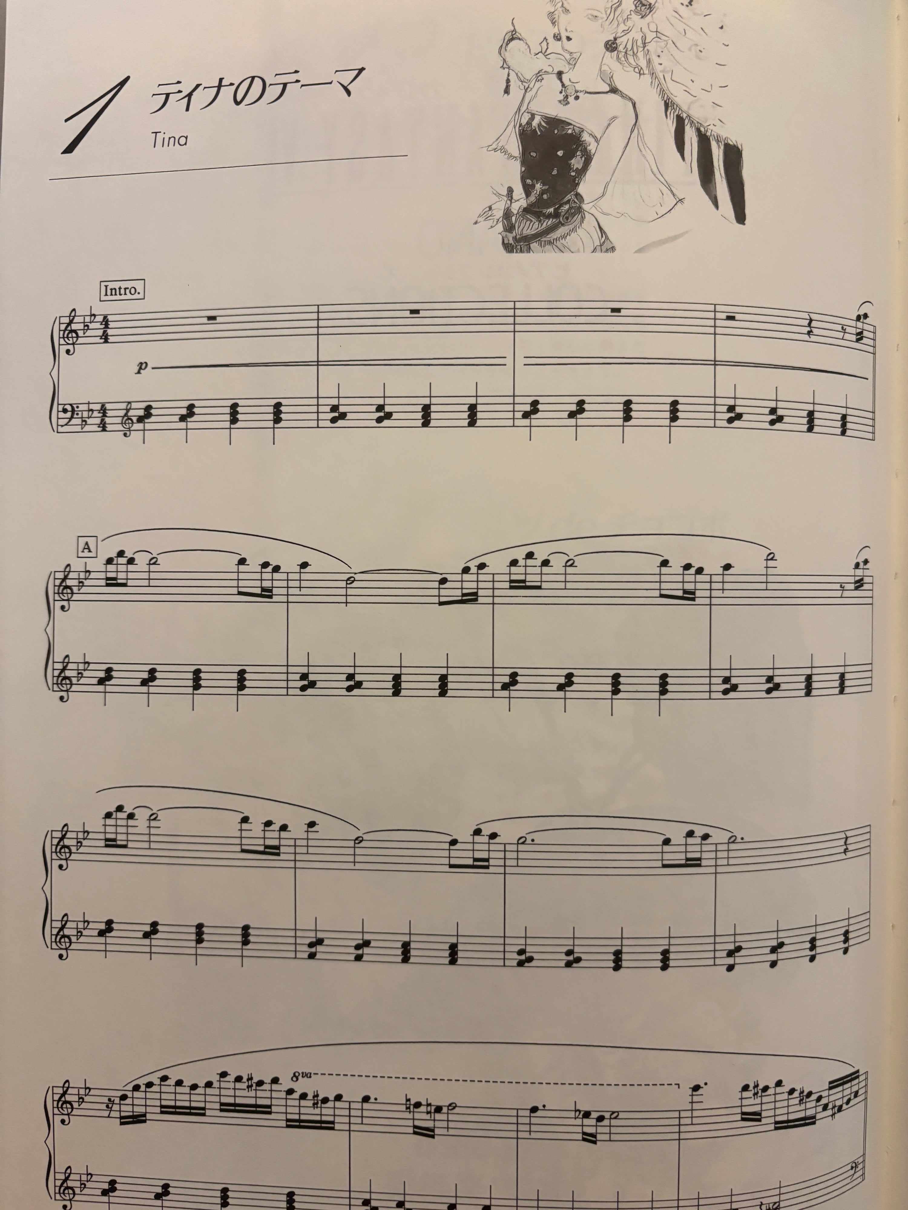 Final Fantasy VI Piano Collections Score Book W/ CD