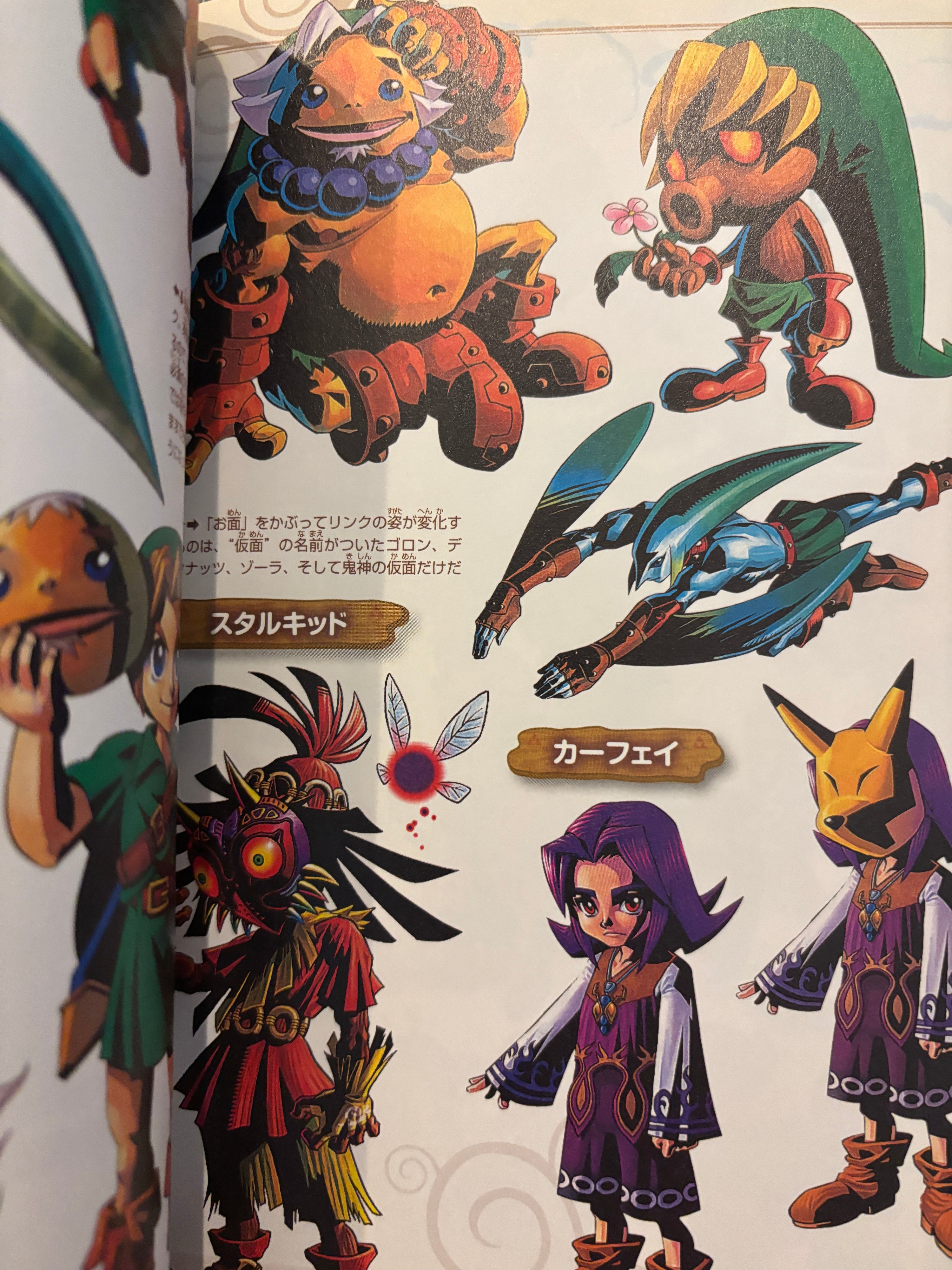 The History of Zelda Nintendo Dream Art Booklet
