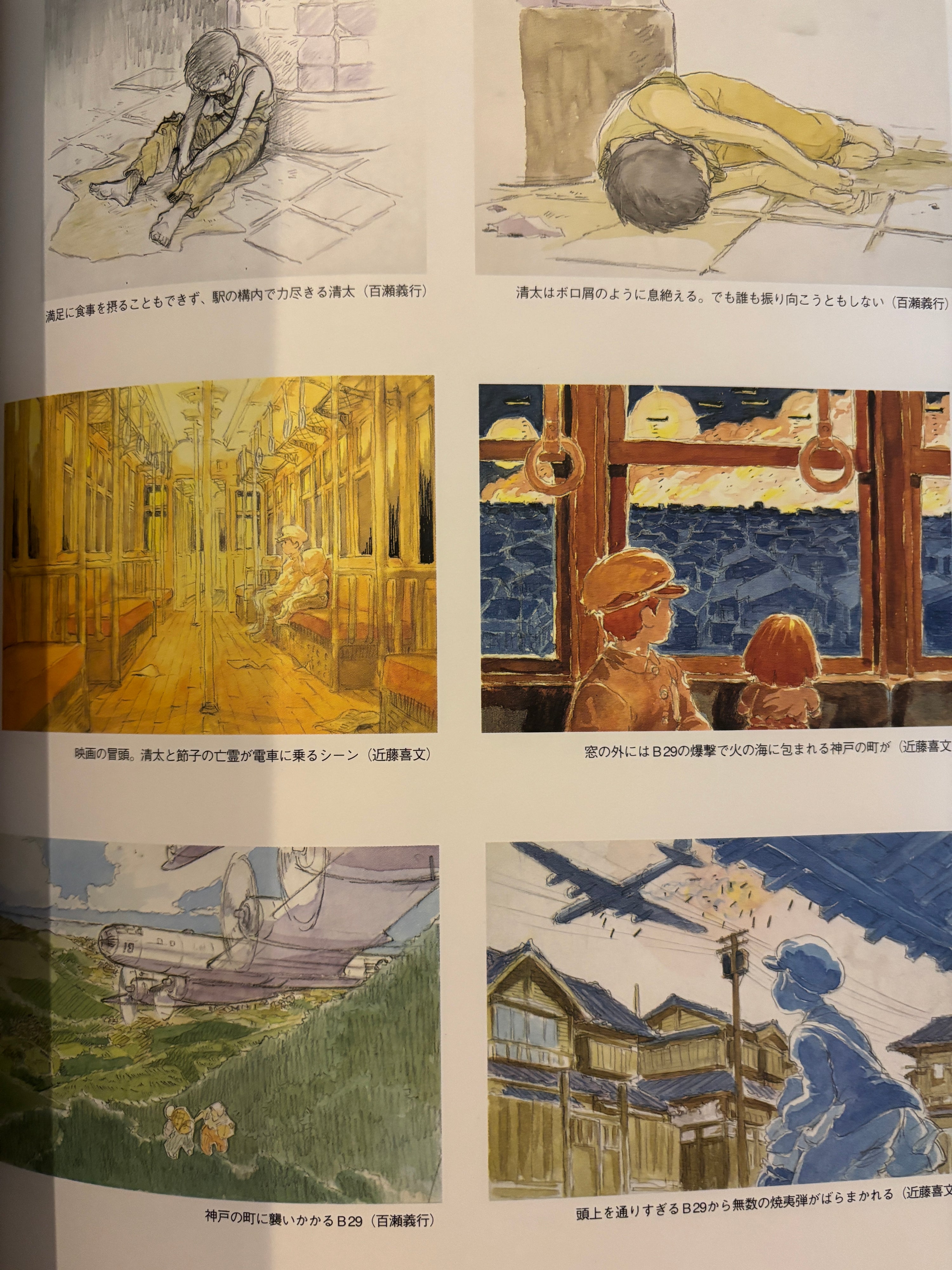 Archives of Studio Ghibli Complete Art Book Set