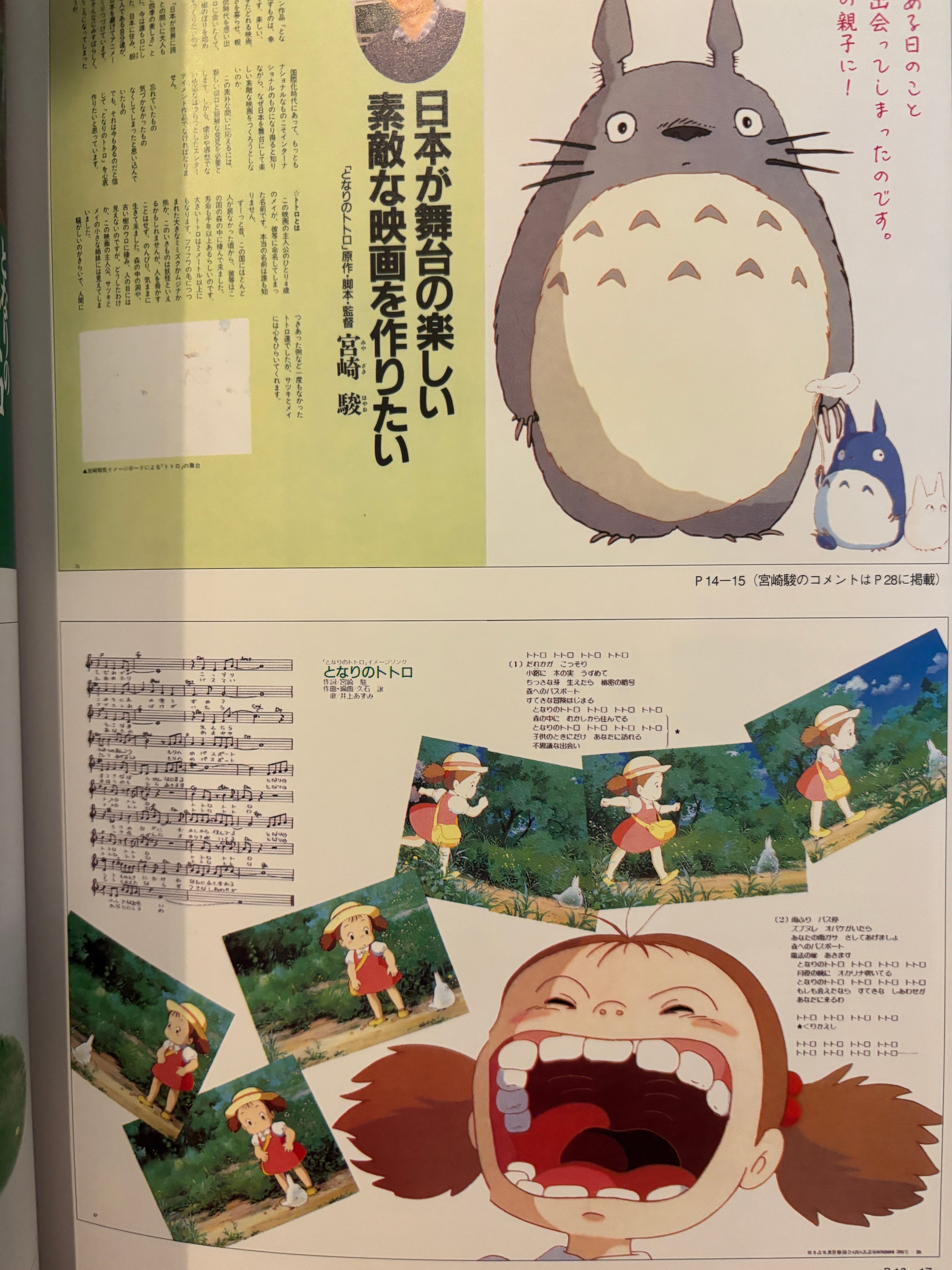 Archives of Studio Ghibli Complete Art Book Set