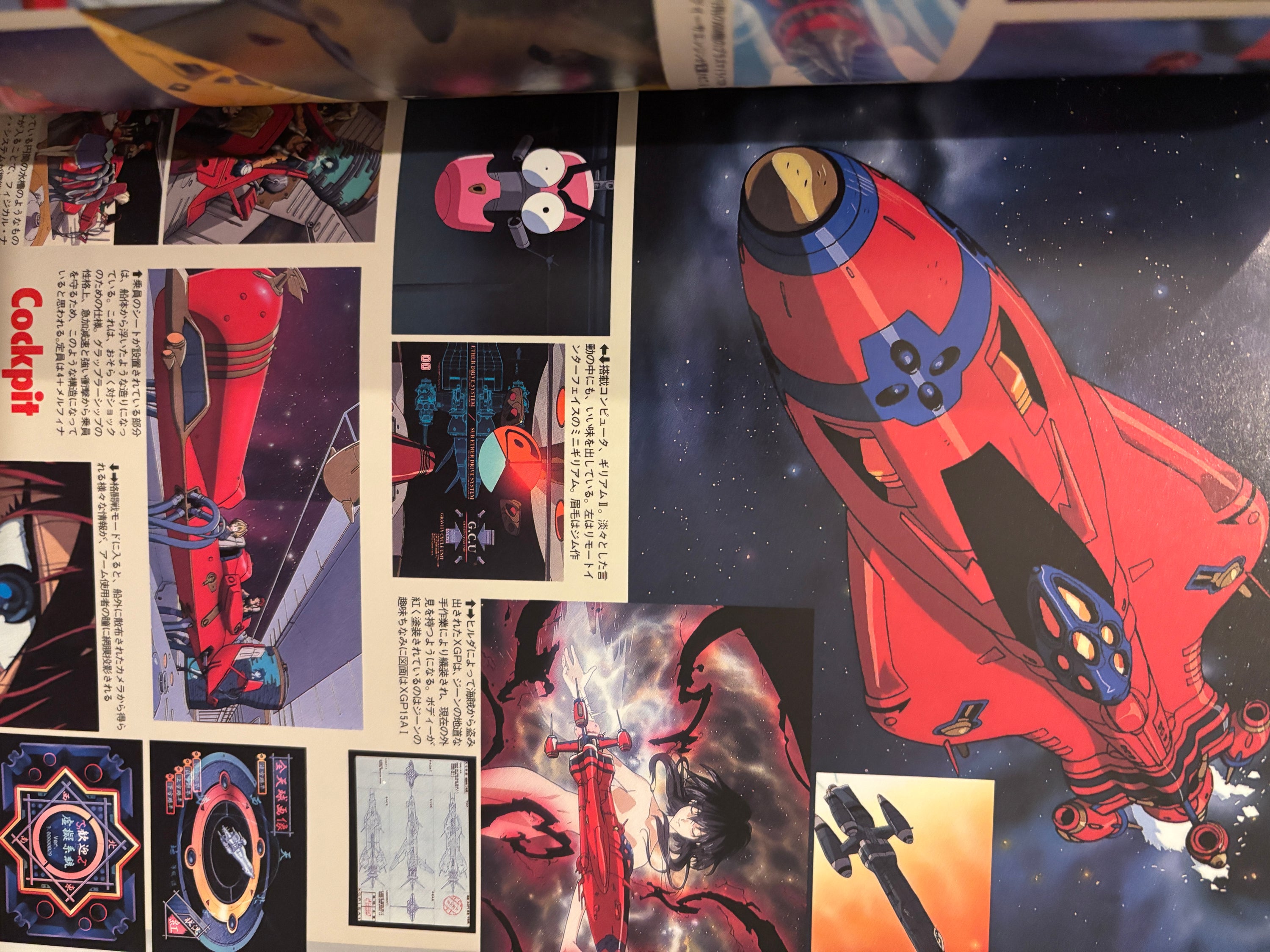 Outlaw Star Dragon Magazine Collection Art Book