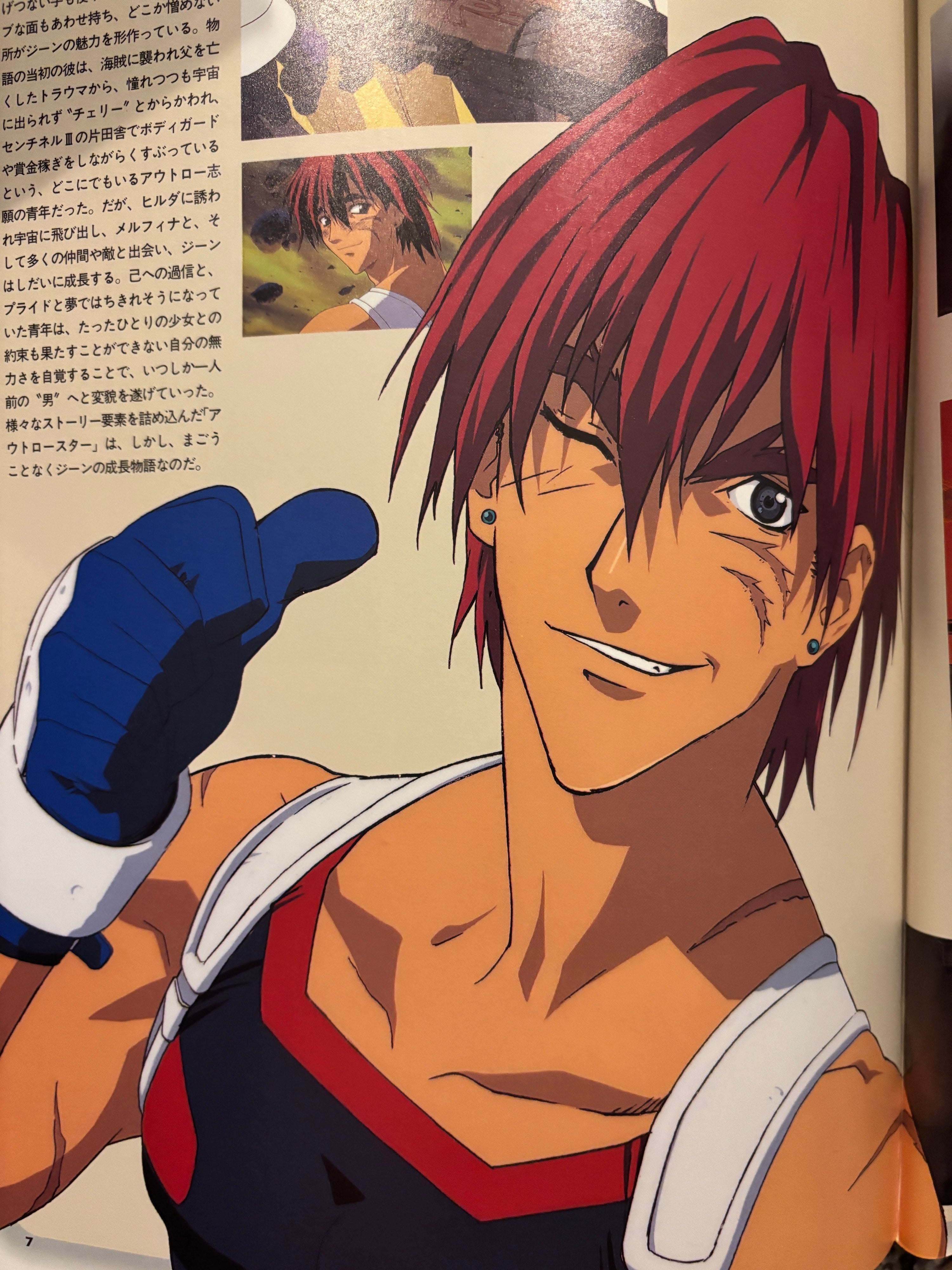 Outlaw Star Dragon Magazine Collection Art Book