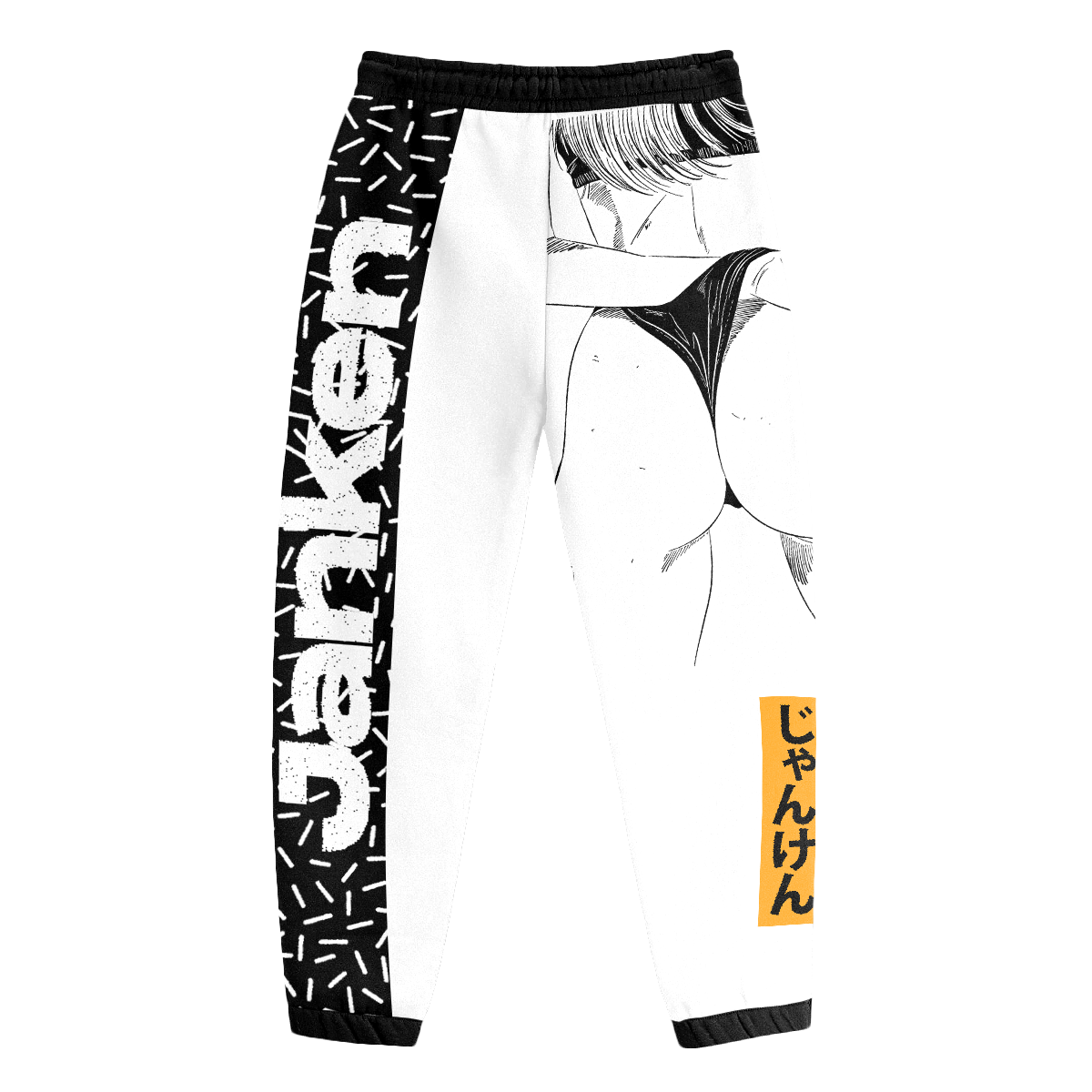 Janken Joggers