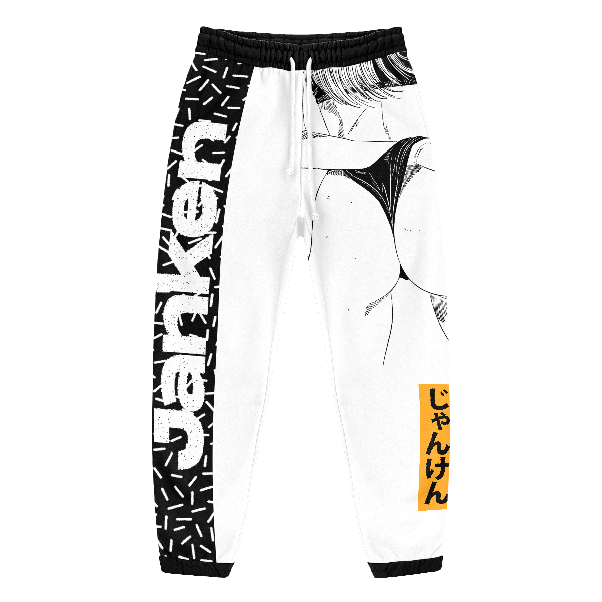 Janken Joggers