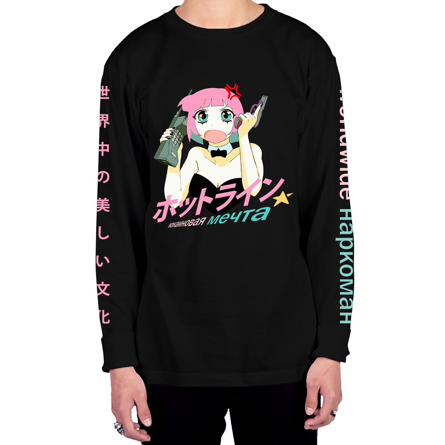 Danger Calls Long Sleeve Tee