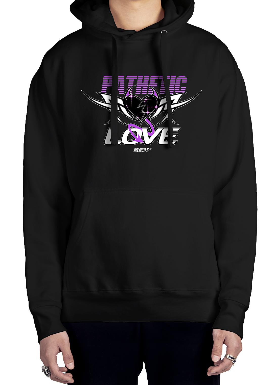 Pathetic Love Hoodie