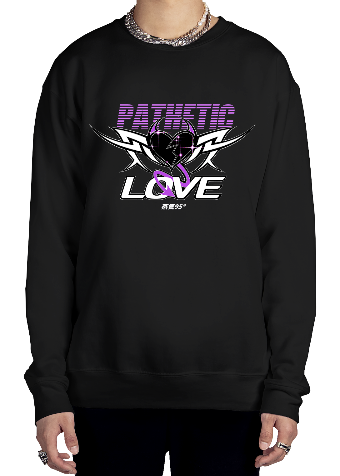 Pathetic Love Sweatshirt