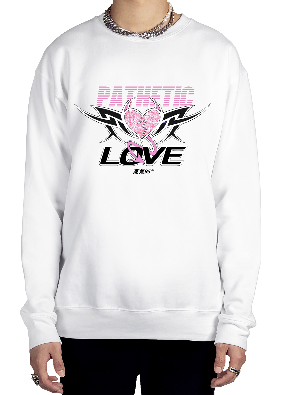 Pathetic Love Sweatshirt