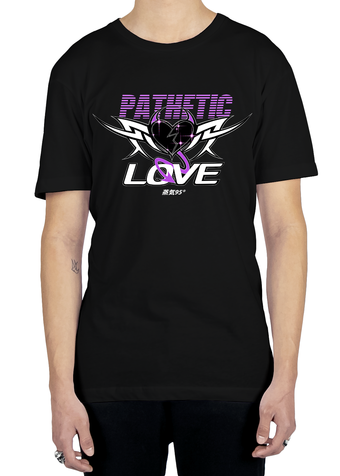 Pathetic Love Tee